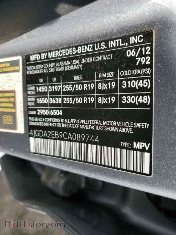 2012 MERCEDES-BENZ M-CLASS - VIN: 4JGDA2EB9CA089744 - Фото 12