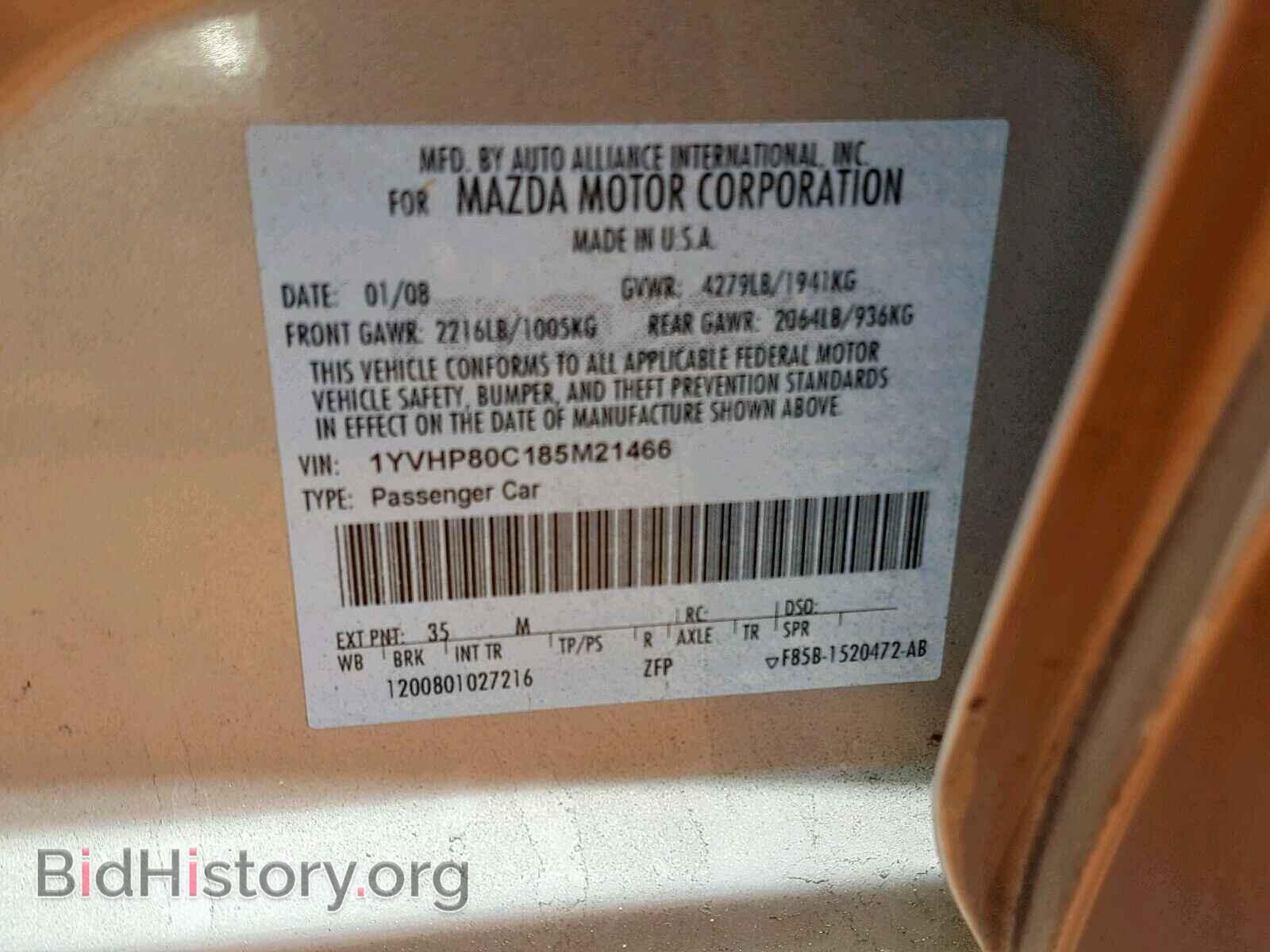 2008 MAZDA 6 - VIN: 1YVHP80C185M21466 - Фото 10