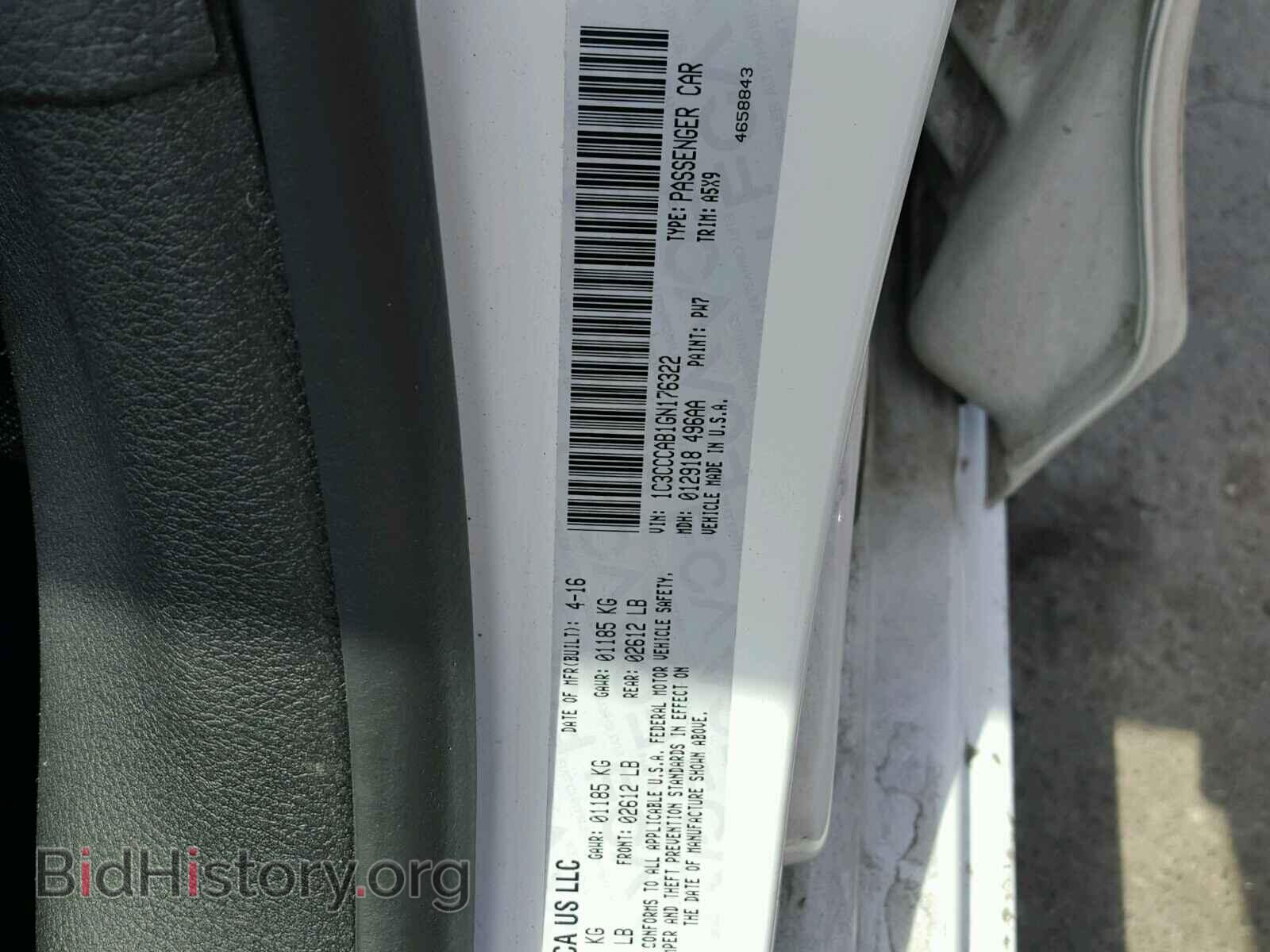 2016 CHRYSLER 200 - VIN: 1C3CCCAB1GN176322 - Фото 10