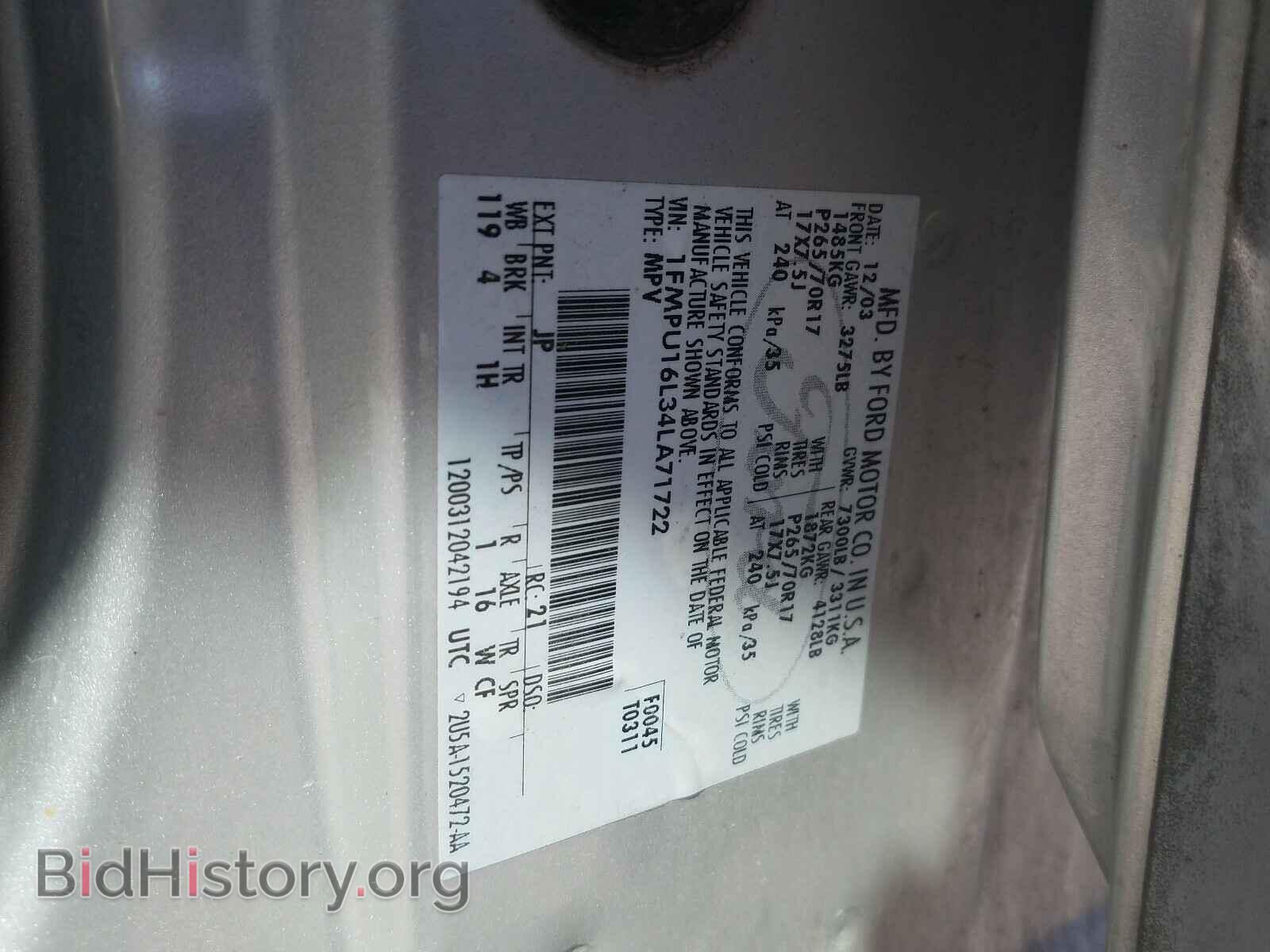 2004 FORD EXPEDITION - VIN: 1FMPU16L34LA71722 - Фото 10