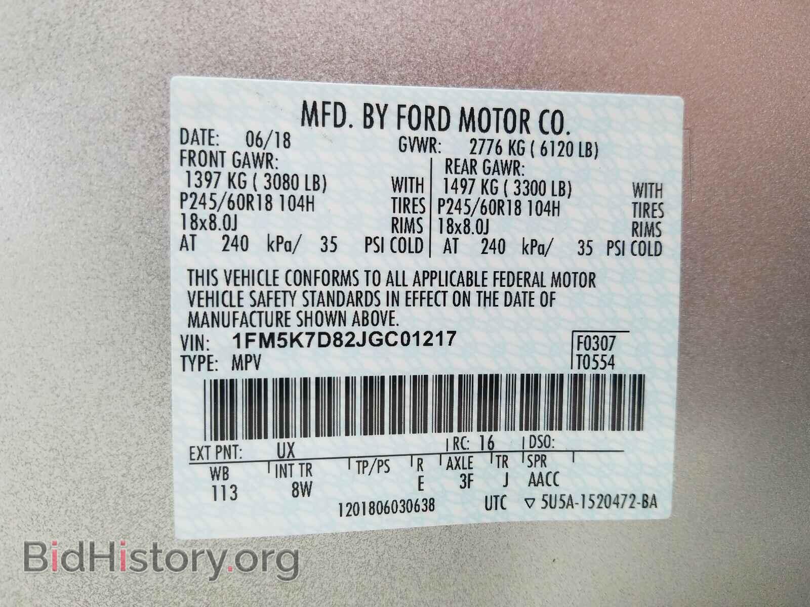 2018 FORD EXPLORER - VIN: 1FM5K7D82JGC01217 - Фото 10