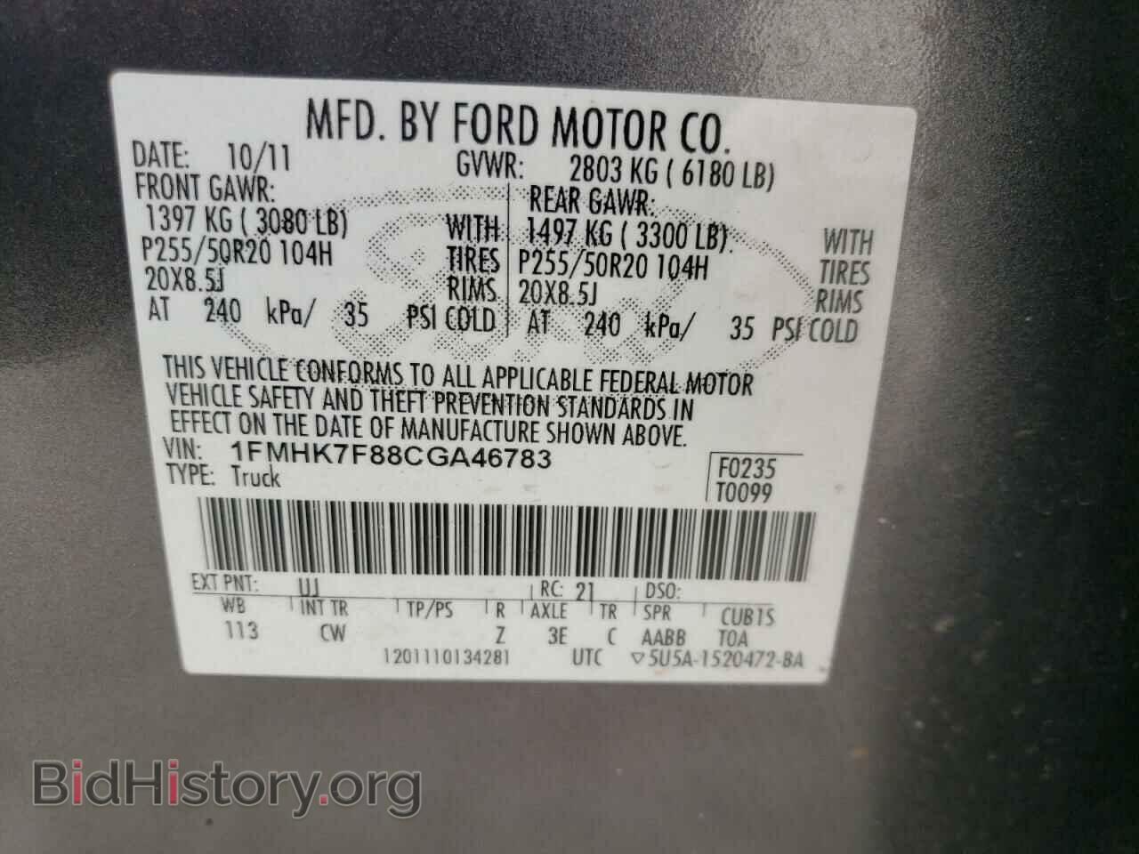 2012 FORD EXPLORER - VIN: 1FMHK7F88CGA46783 - Фото 13