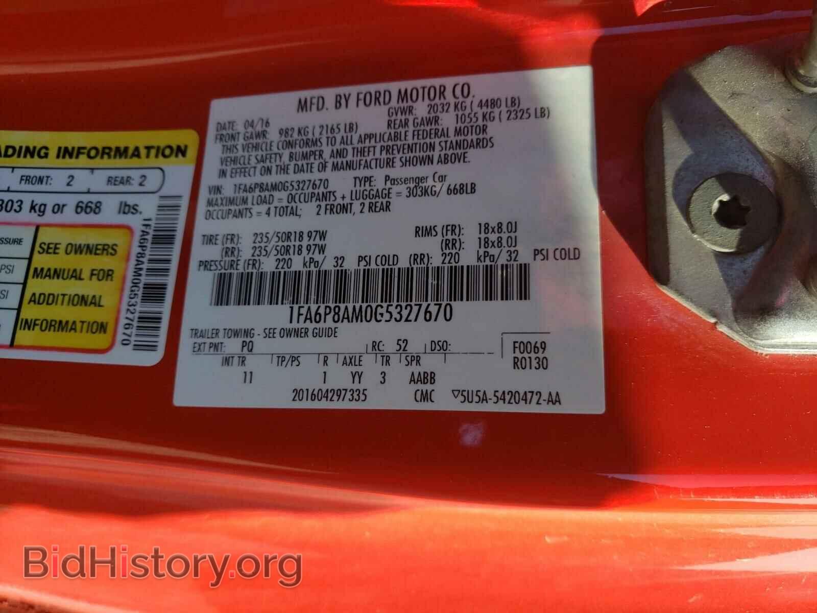 2016 FORD MUSTANG - VIN: 1FA6P8AM0G5327670 - Фото 10