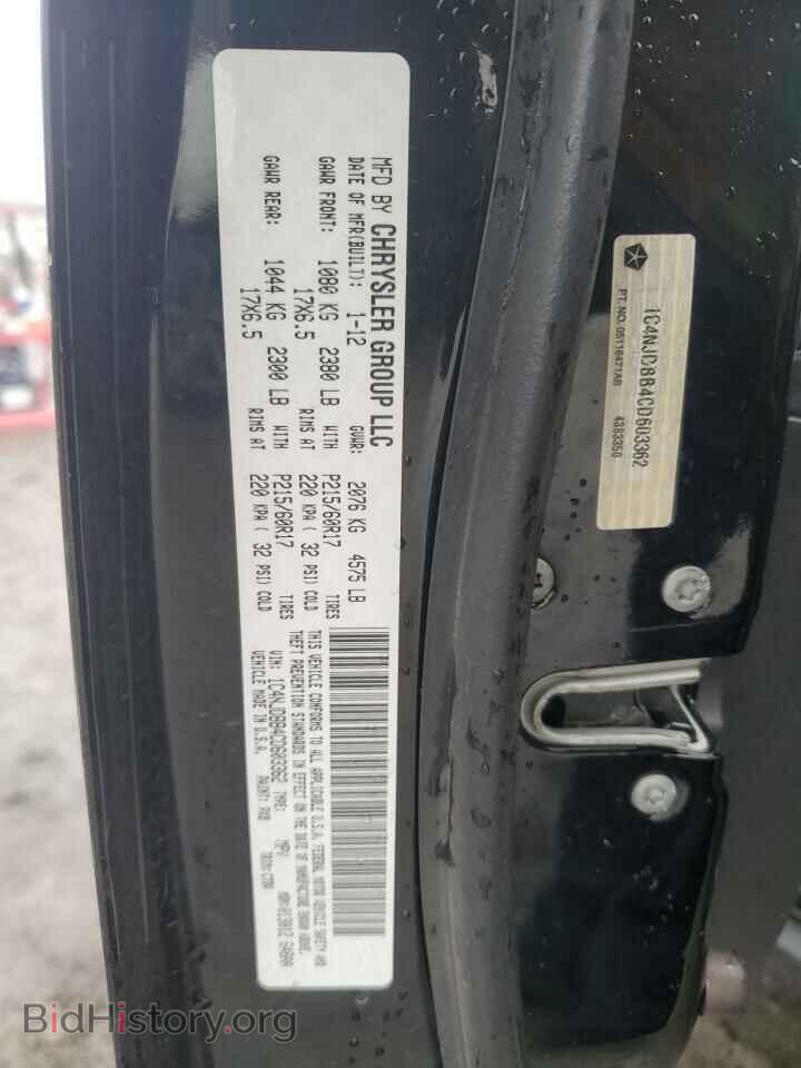2012 JEEP COMPASS - VIN: 1C4NJDBB4CD603362 - Photo 13