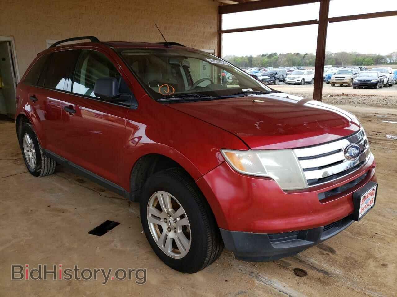 Фотография 2FMDK36C48BB46311 - FORD EDGE 2008