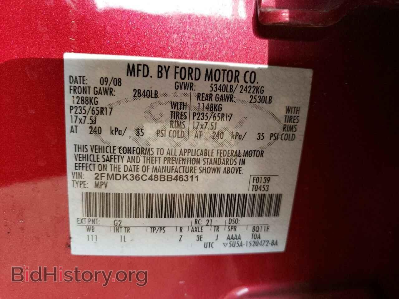 2008 FORD EDGE - VIN: 2FMDK36C48BB46311 - Фото 10