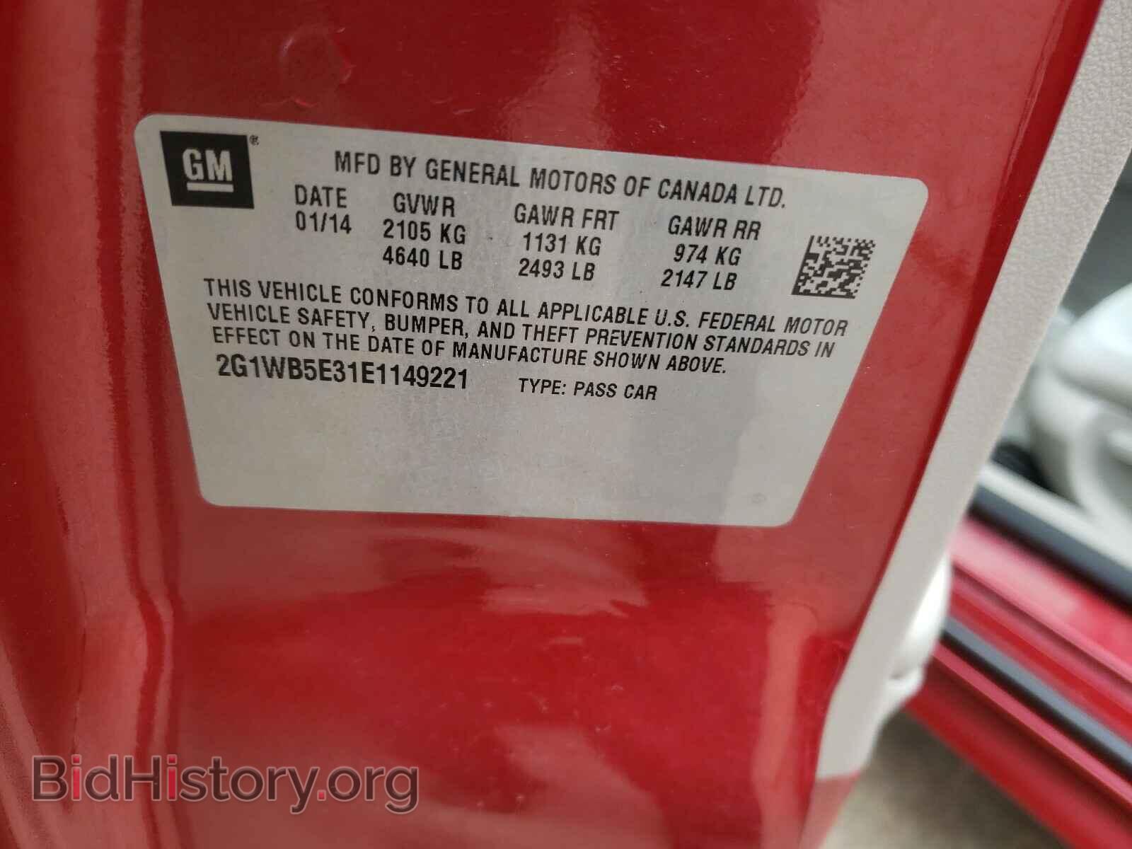 2014 CHEVROLET IMPALA - VIN: 2G1WB5E31E1149221 - Фото 10