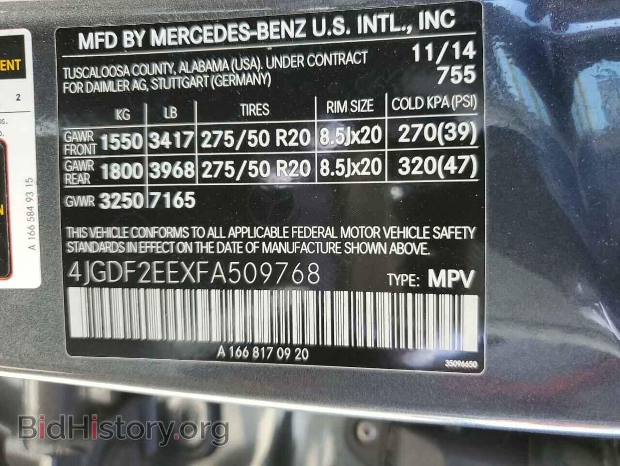 2015 MERCEDES-BENZ GL-CLASS - VIN: 4JGDF2EEXFA509768 - Фото 13