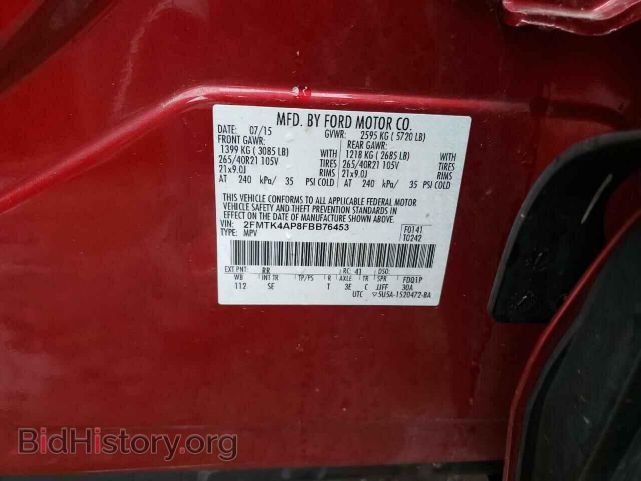 2015 FORD EDGE - VIN: 2FMTK4AP8FBB76453 - Фото 10