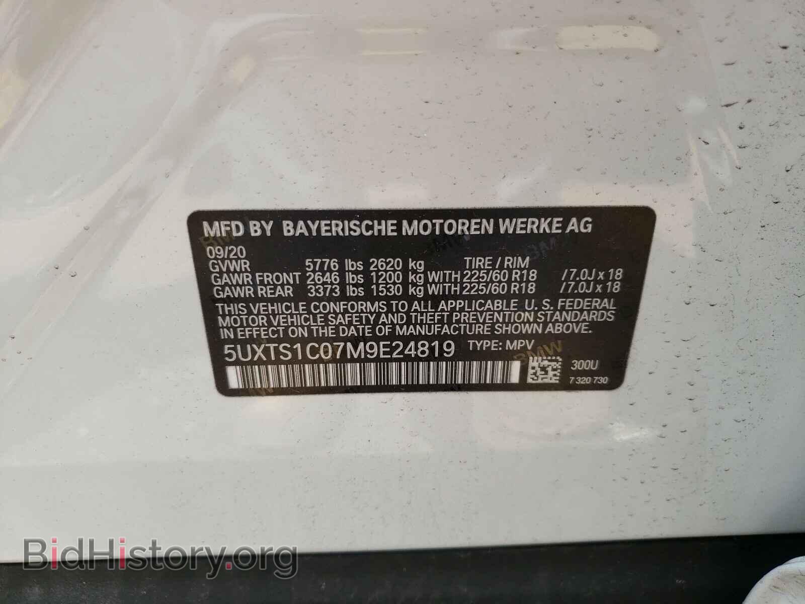 2021 BMW X3 - VIN: 5UXTS1C07M9E24819 - Фото 10