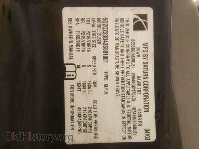2003 SATURN VUE - VIN: 5GZCZ23D43S881001 - Фото 10