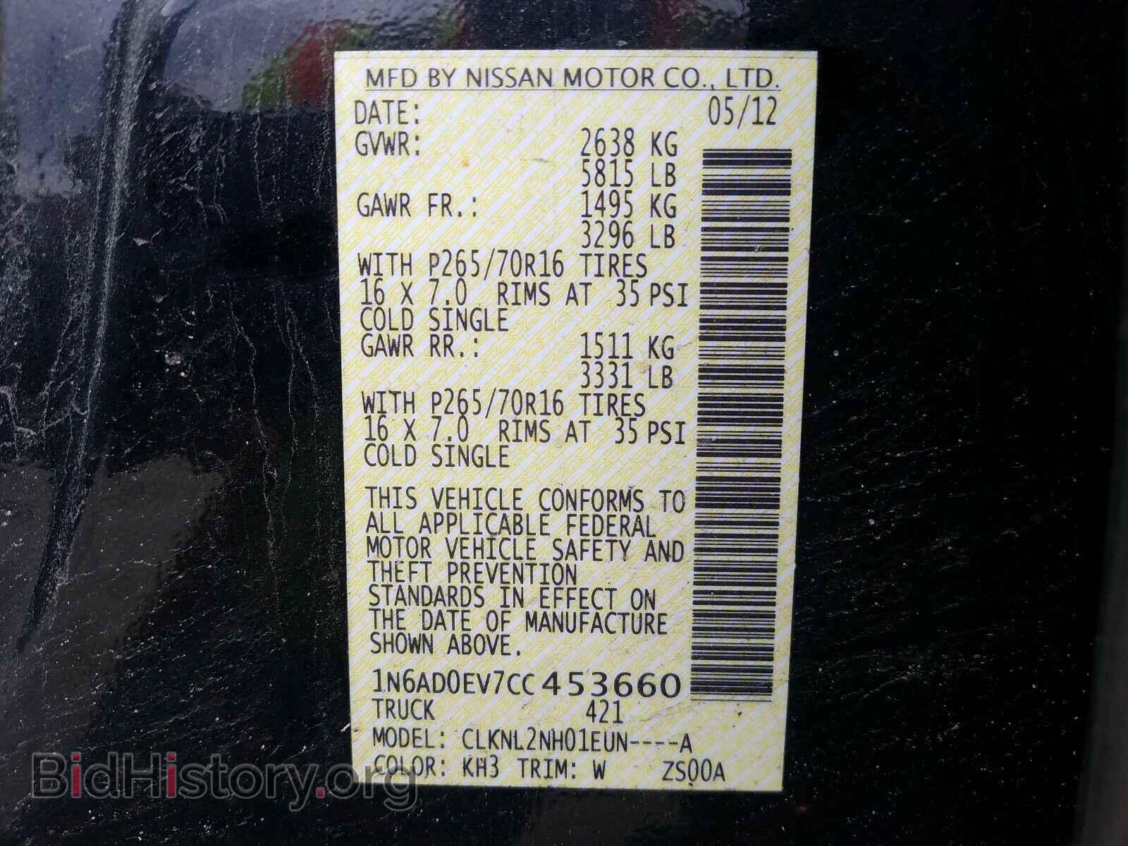 2012 NISSAN FRONTIER - VIN: 1N6AD0EV7CC453660 - Фото 10