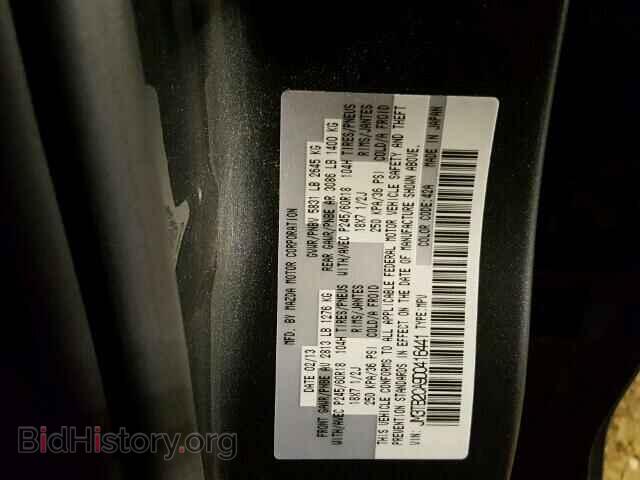 2013 MAZDA CX-9 - VIN: JM3TB2CA9D0416441 - Photo 10