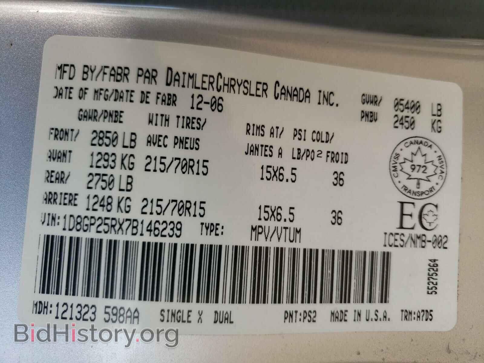 2007 DODGE CARAVAN - VIN: 1D8GP25RX7B146239 - Фото 10