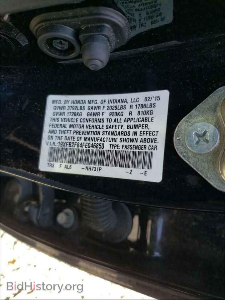 2015 HONDA CIVIC - VIN: 19XFB2F84FE046850 - Фото 10