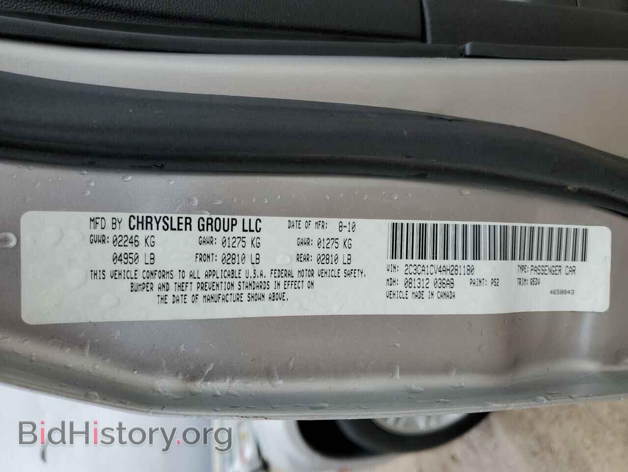 2010 CHRYSLER 300 - VIN: 2C3CA1CV4AH281180 - Фото 12
