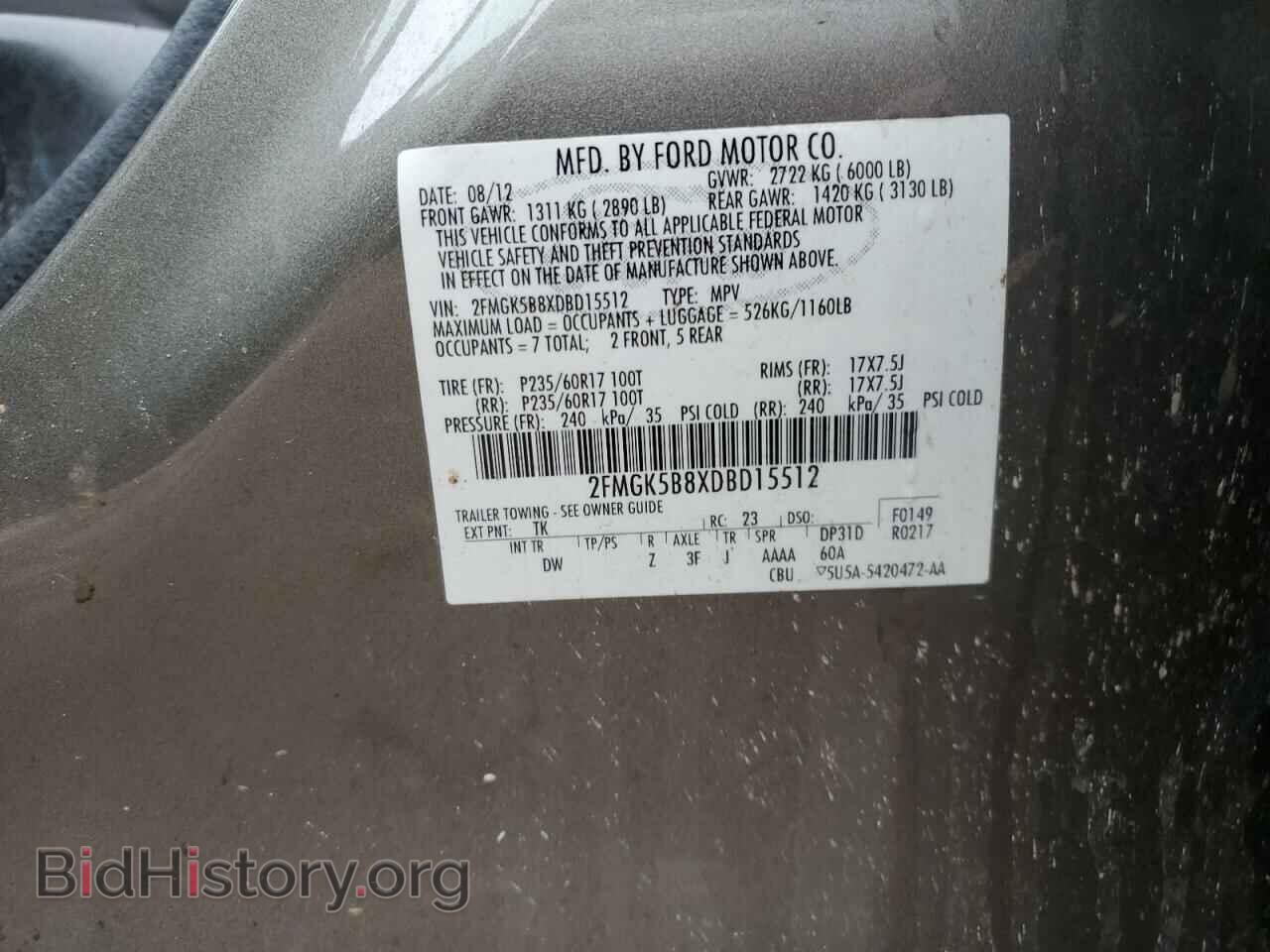 2013 FORD FLEX - VIN: 2FMGK5B8XDBD15512 - Фото 12
