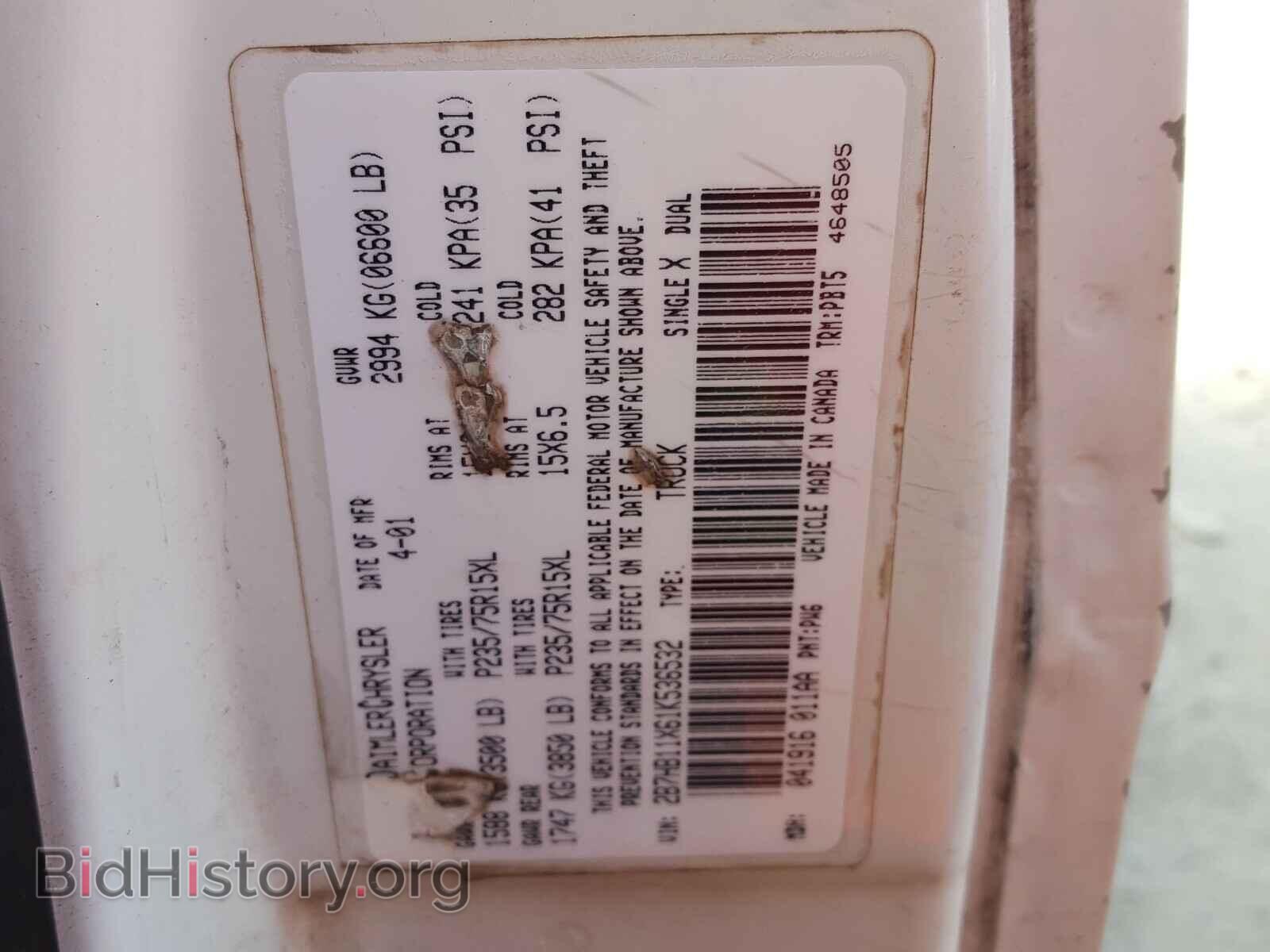 2001 DODGE RAM VAN - VIN: 2B7HB11X61K536532 - Фото 10