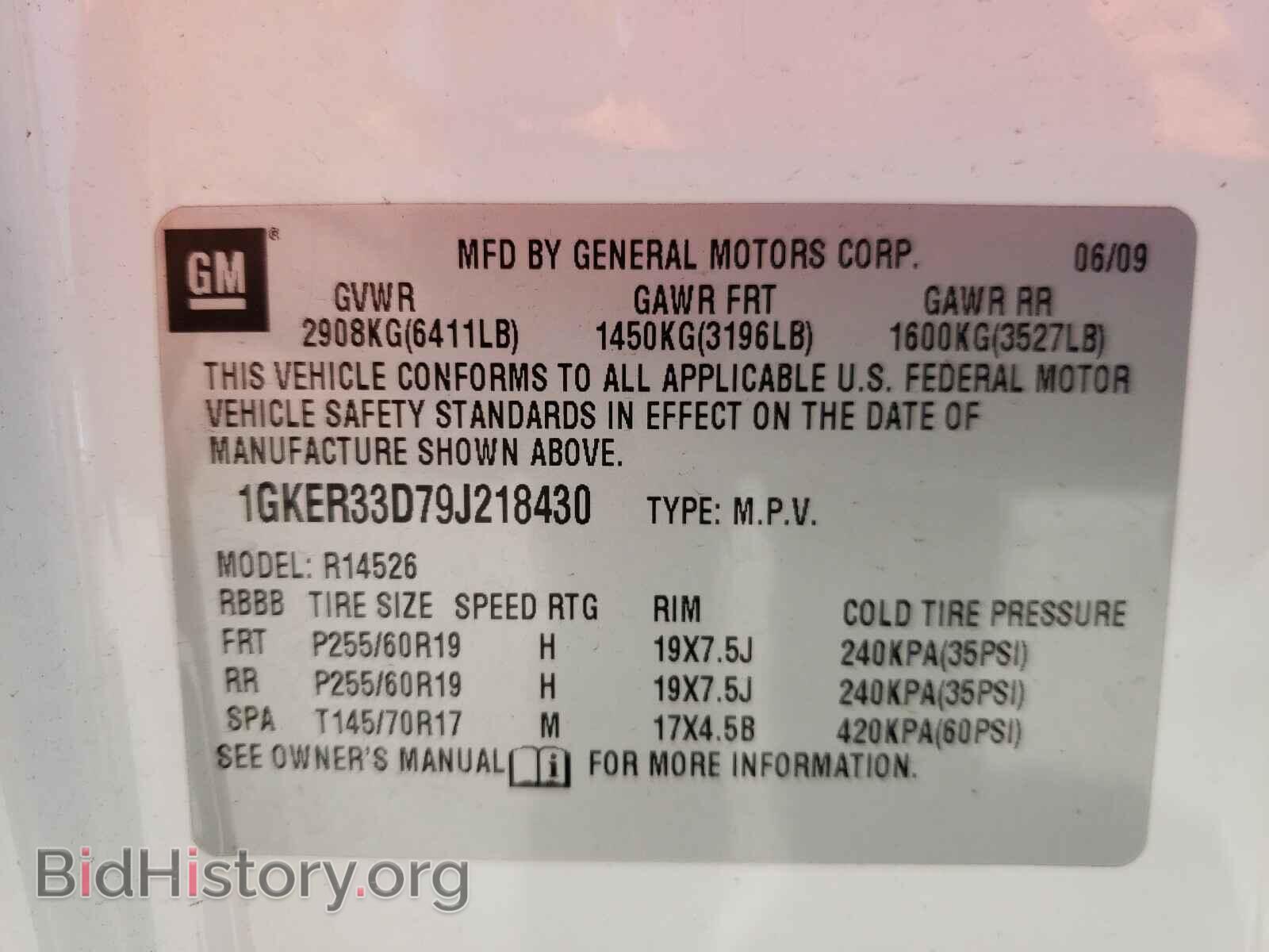 2009 GMC ACADIA - VIN: 1GKER33D79J218430 - Фото 10