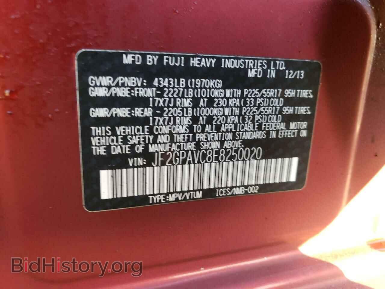 2014 SUBARU XV - VIN: JF2GPAVC8E8250020 - Фото 12