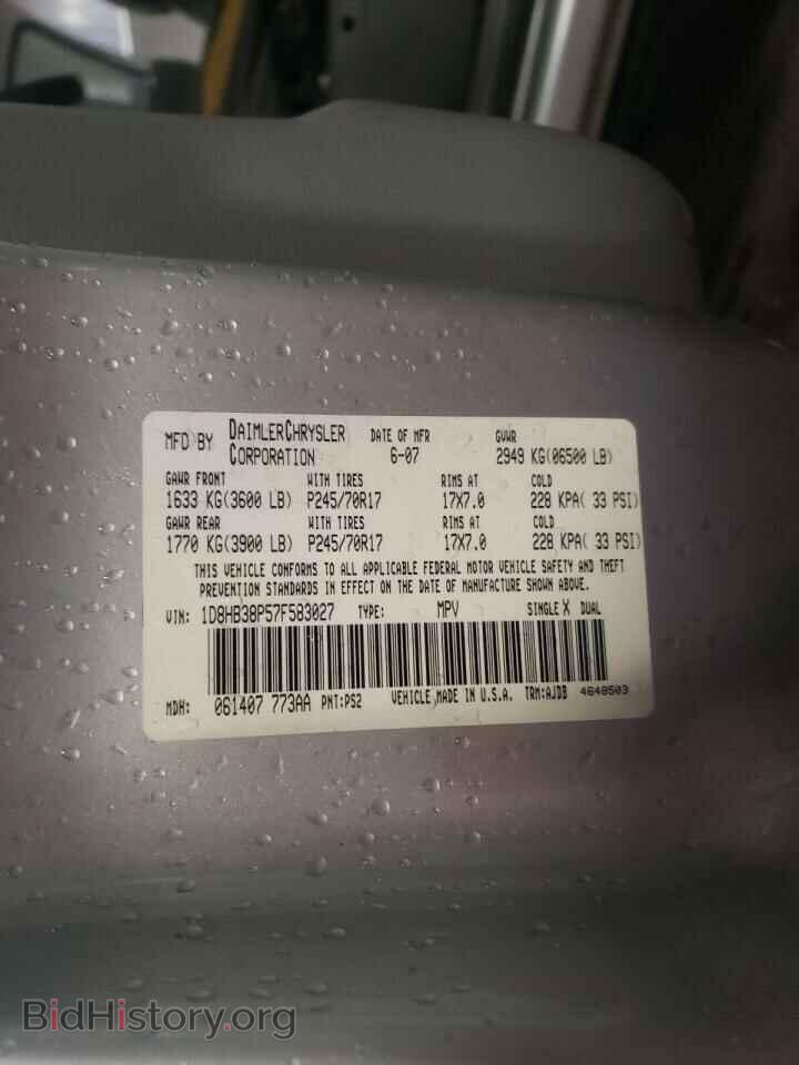 2007 DODGE DURANGO - VIN: 1D8HB38P57F583027 - Фото 10
