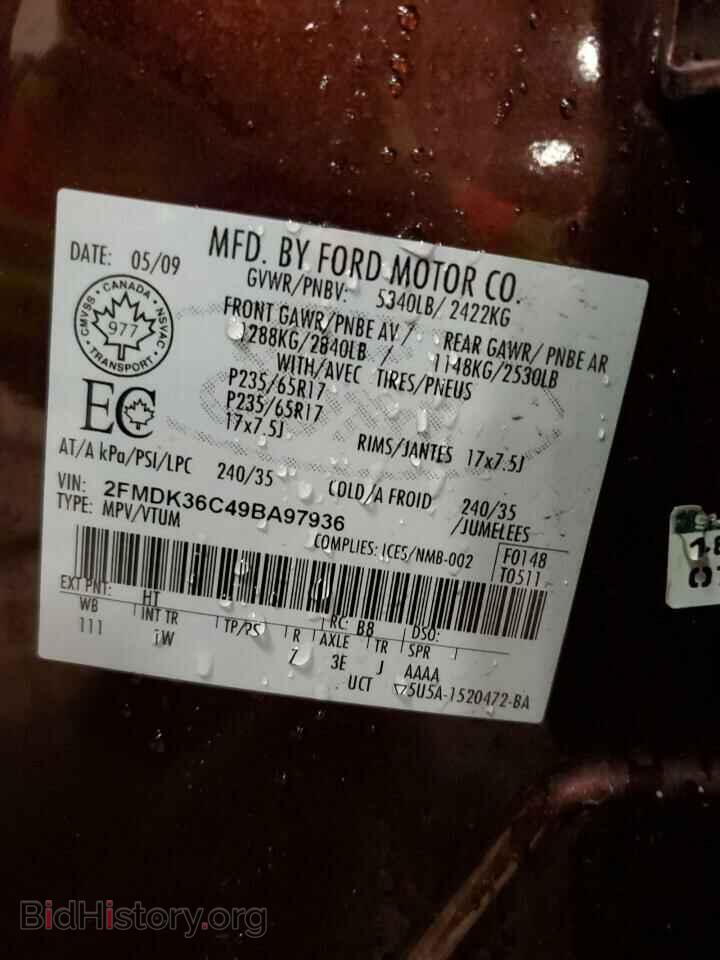 2009 FORD EDGE - VIN: 2FMDK36C49BA97936 - Фото 13