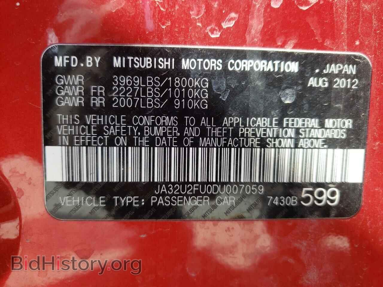 2013 MITSUBISHI LANCER - VIN: JA32U2FU0DU007059 - Фото 10