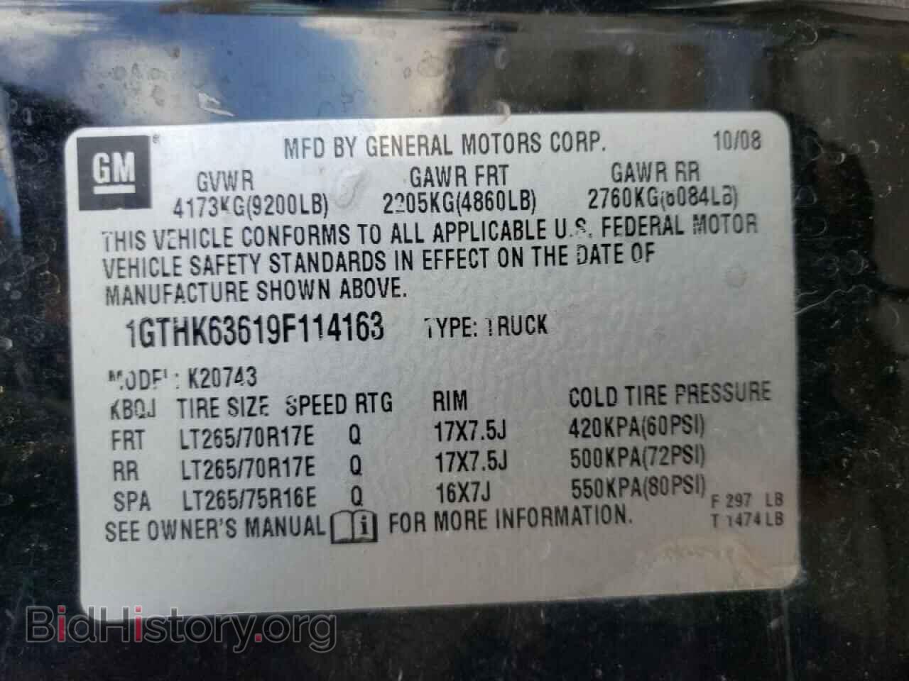 2009 GMC SIERRA - VIN: 1GTHK63619F114163 - Фото 10