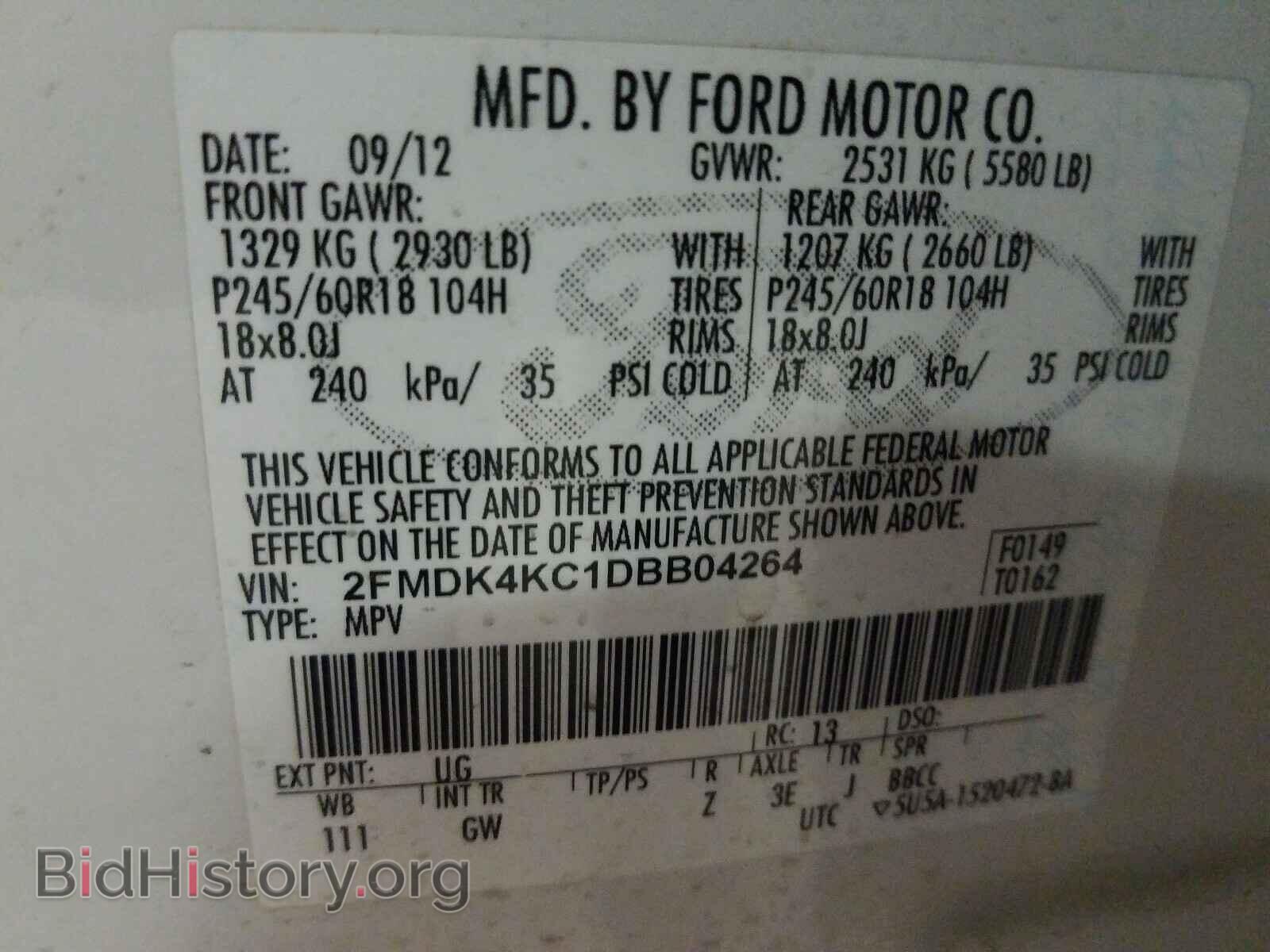 2013 FORD EDGE - VIN: 2FMDK4KC1DBB04264 - Фото 10
