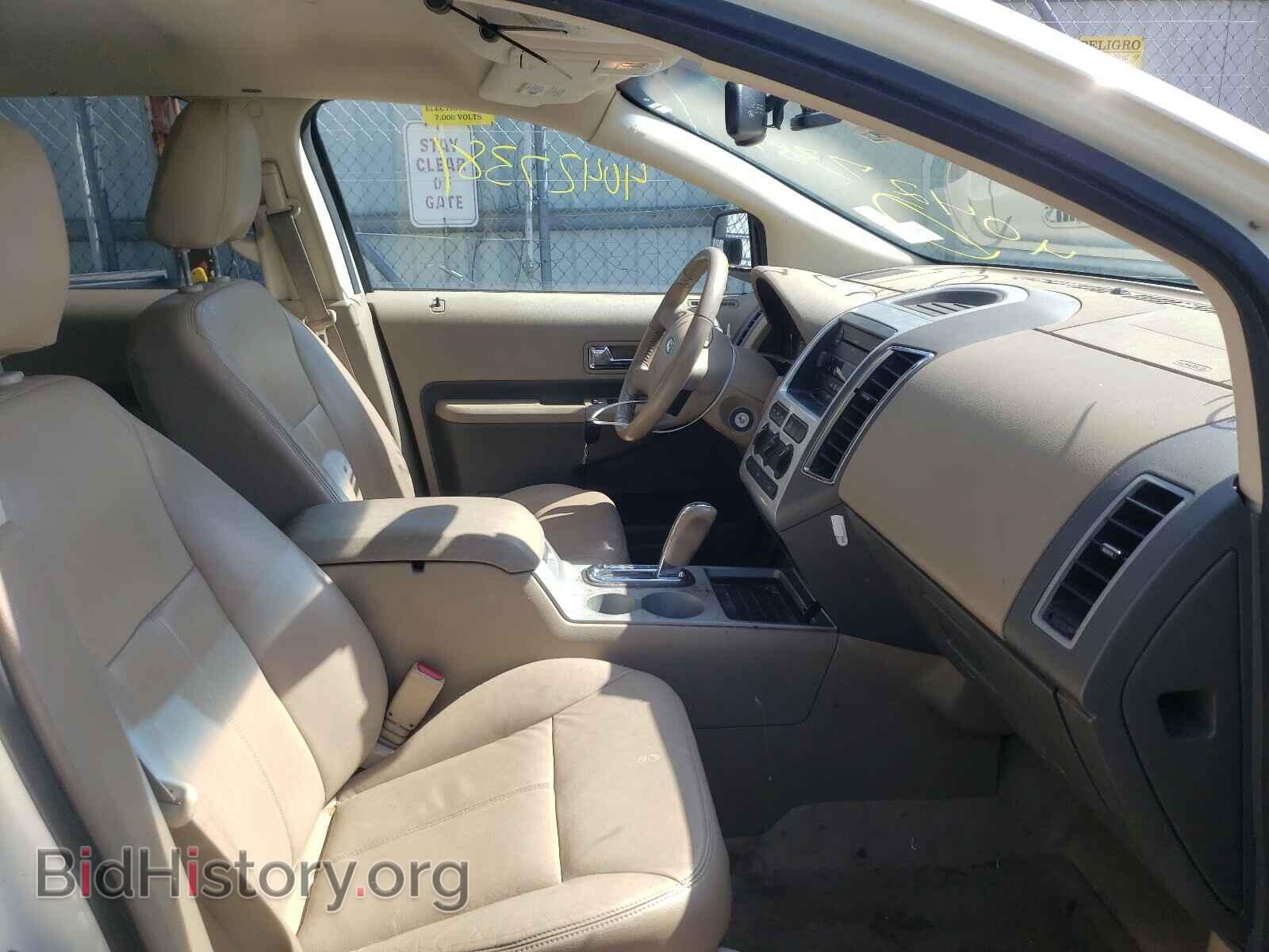 2007 FORD EDGE - VIN: 2FMDK48C47BB71548 - Photo 5