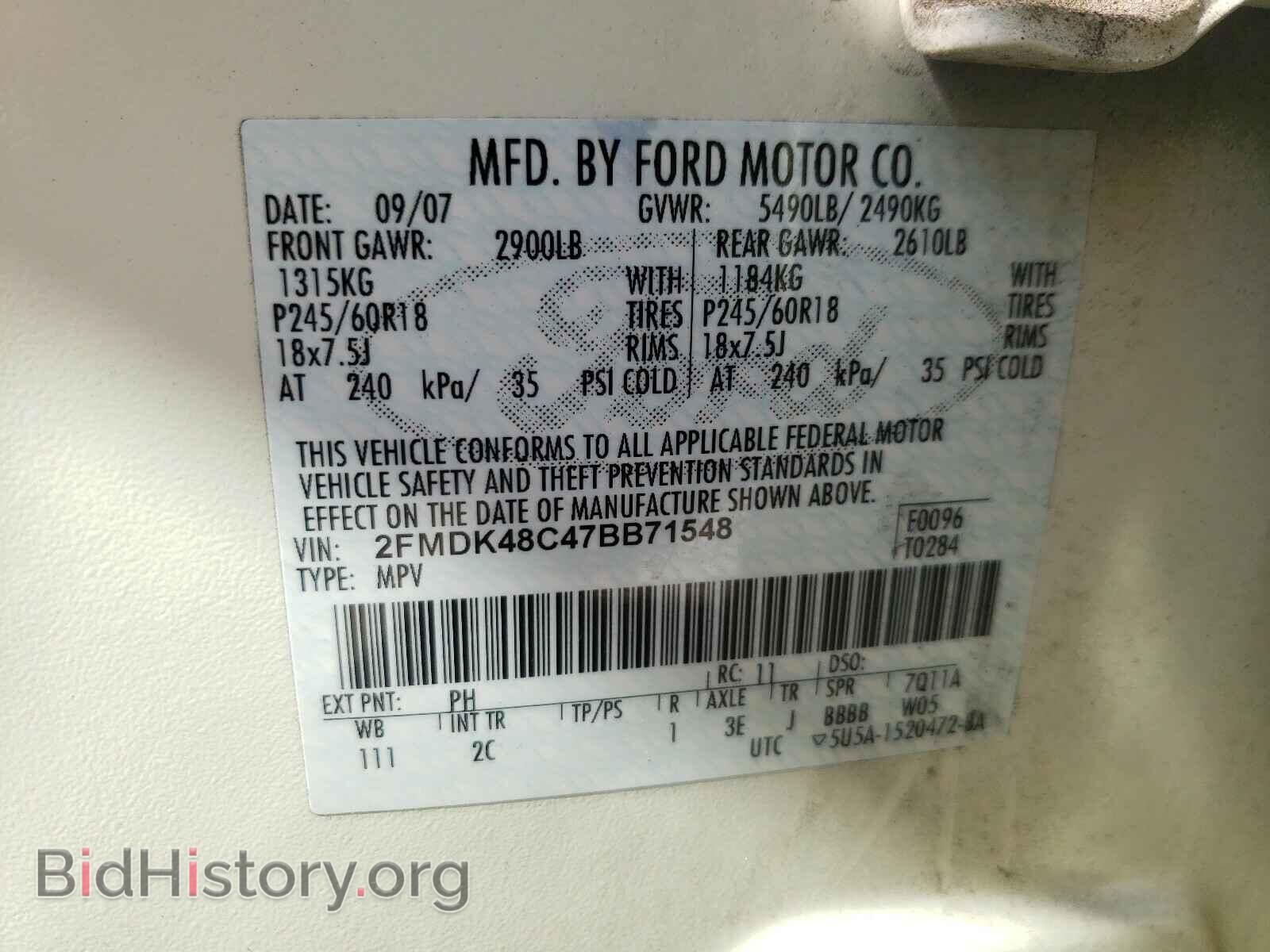 2007 FORD EDGE - VIN: 2FMDK48C47BB71548 - Photo 10