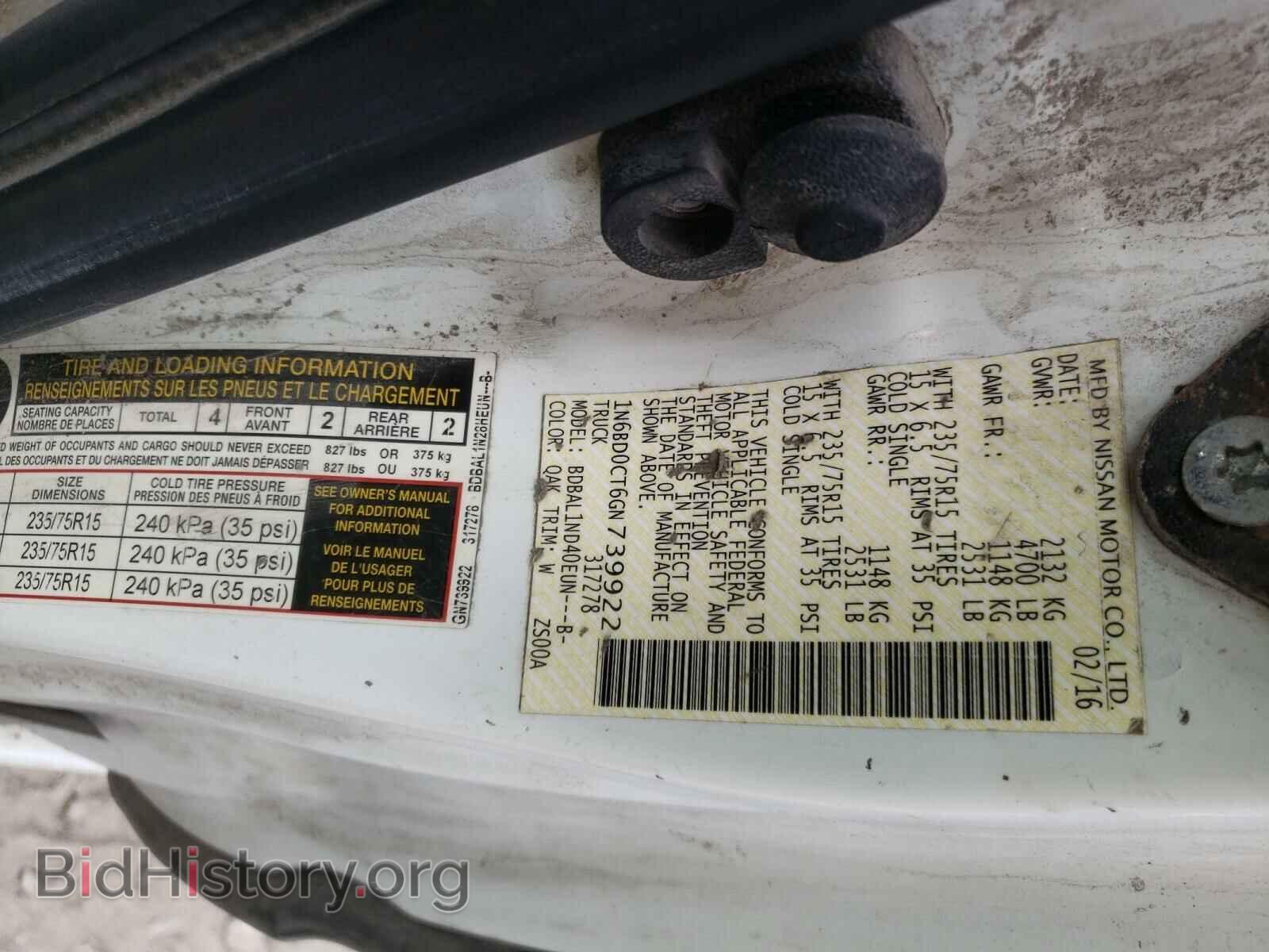 2016 NISSAN FRONTIER - VIN: 1N6BD0CT6GN739922 - Фото 10