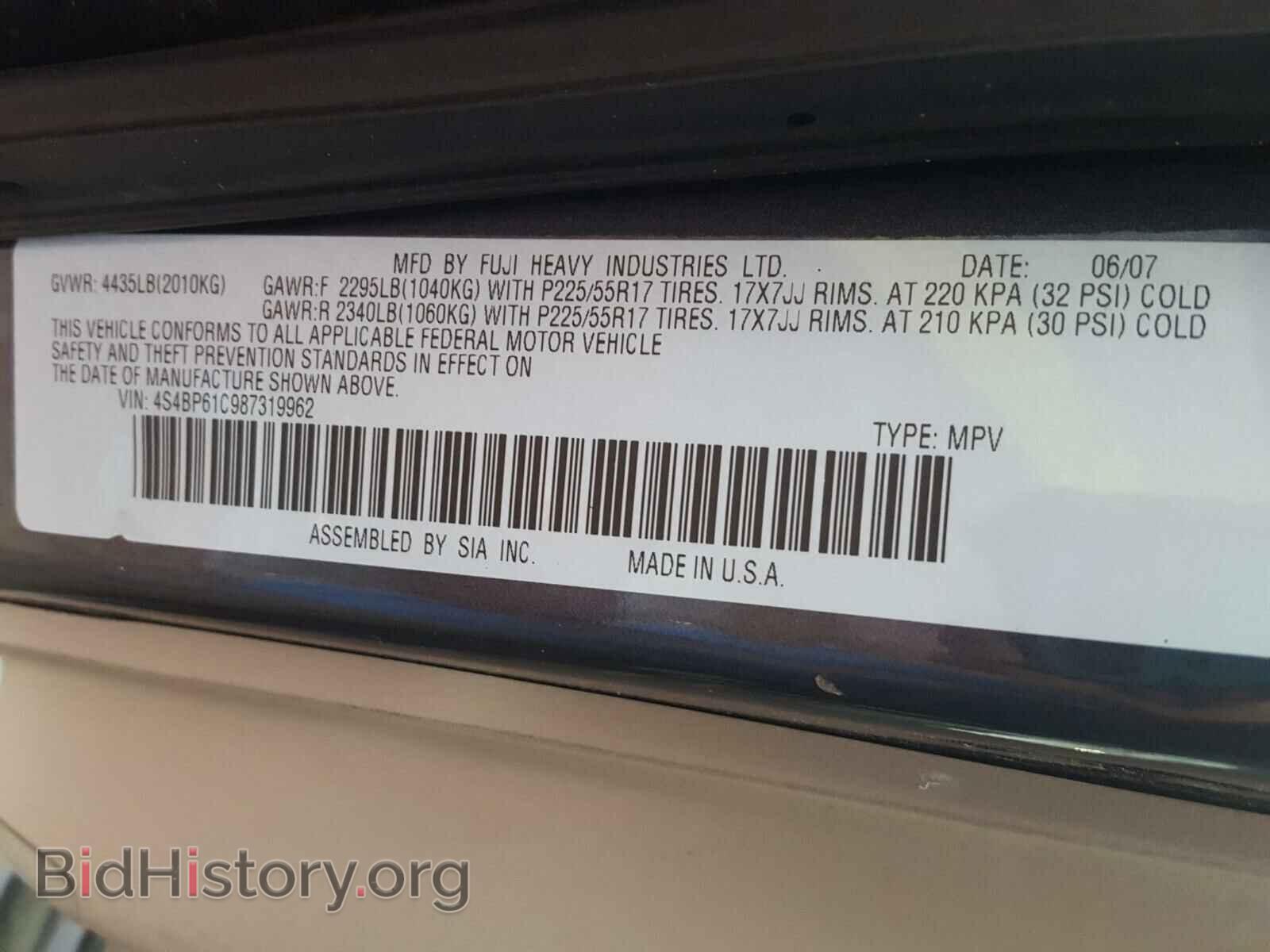 2008 SUBARU OUTBACK - VIN: 4S4BP61C987319962 - Фото 10