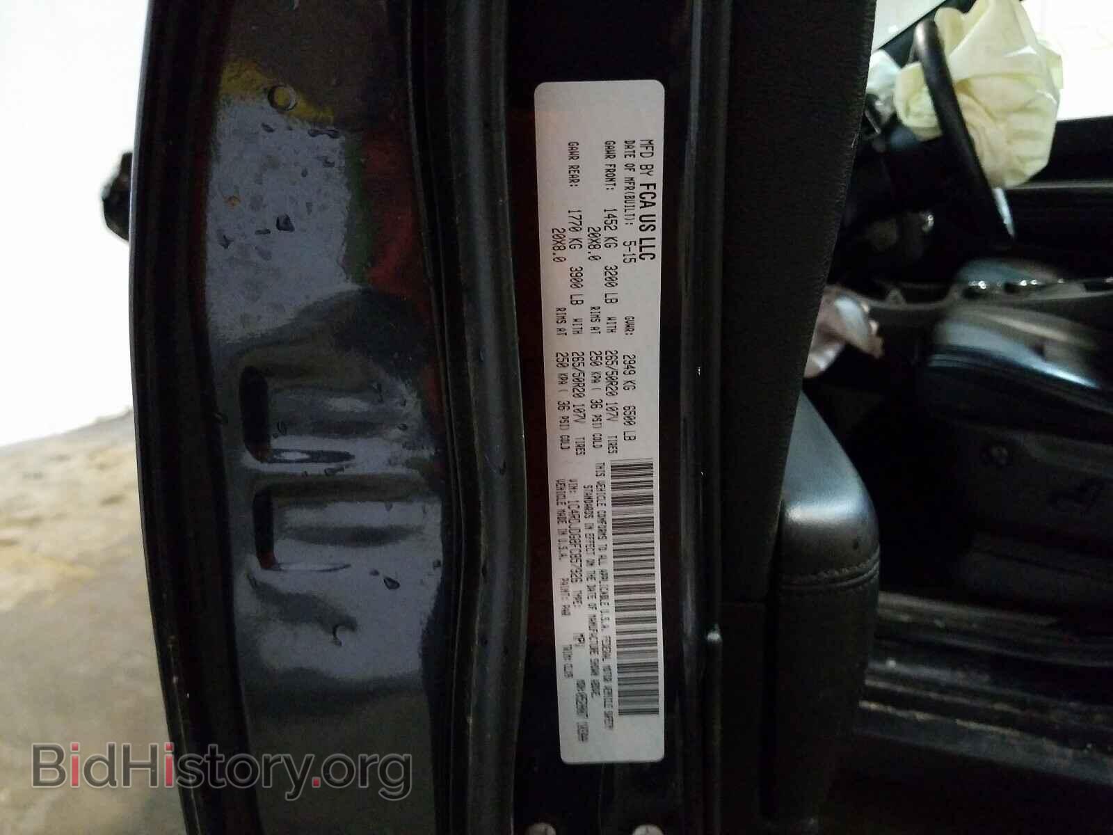2015 DODGE DURANGO - VIN: 1C4RDJDG8FC857926 - Photo 10