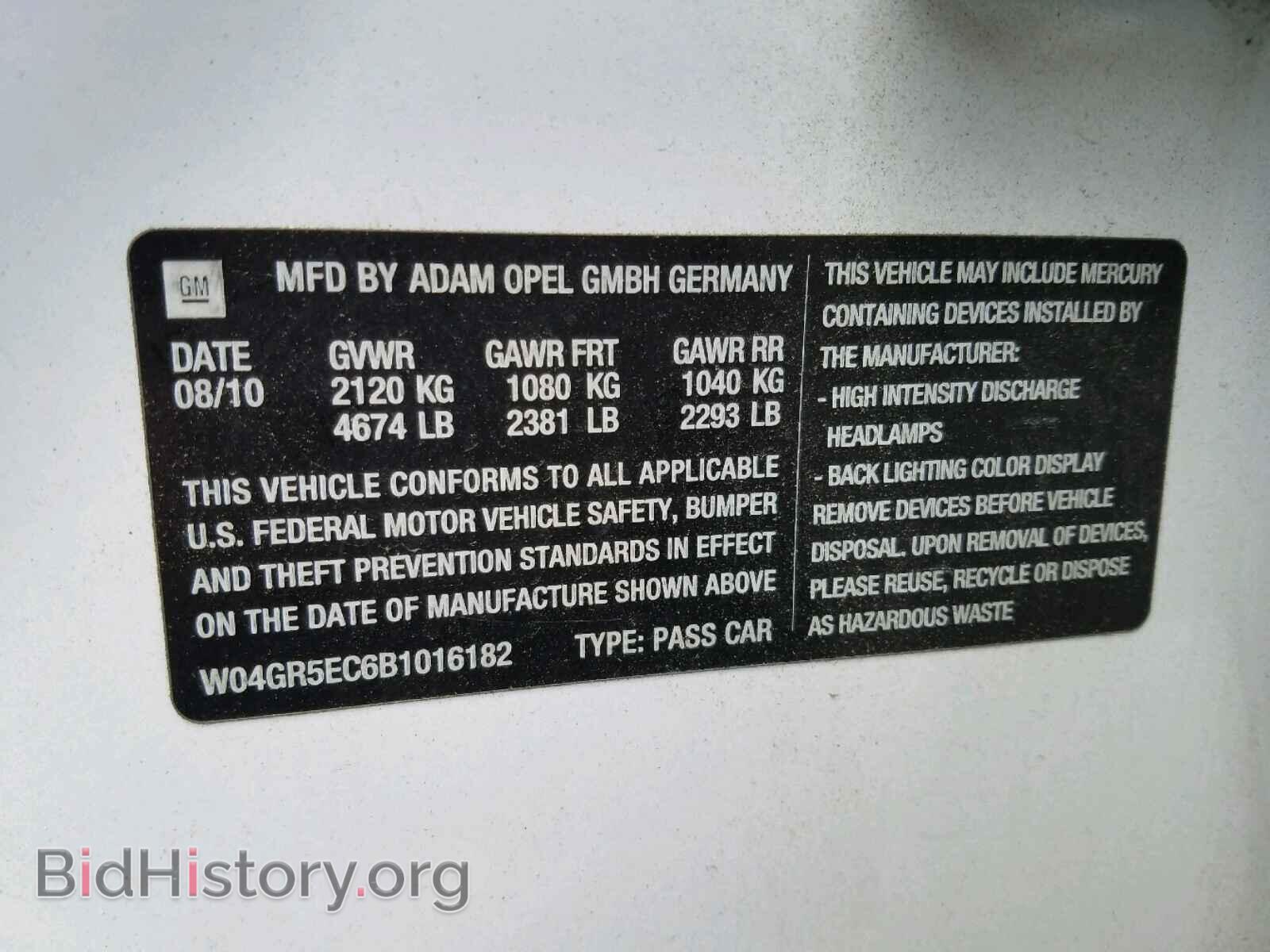 2011 BUICK REGAL - VIN: W04GR5EC6B1016182 - Фото 10