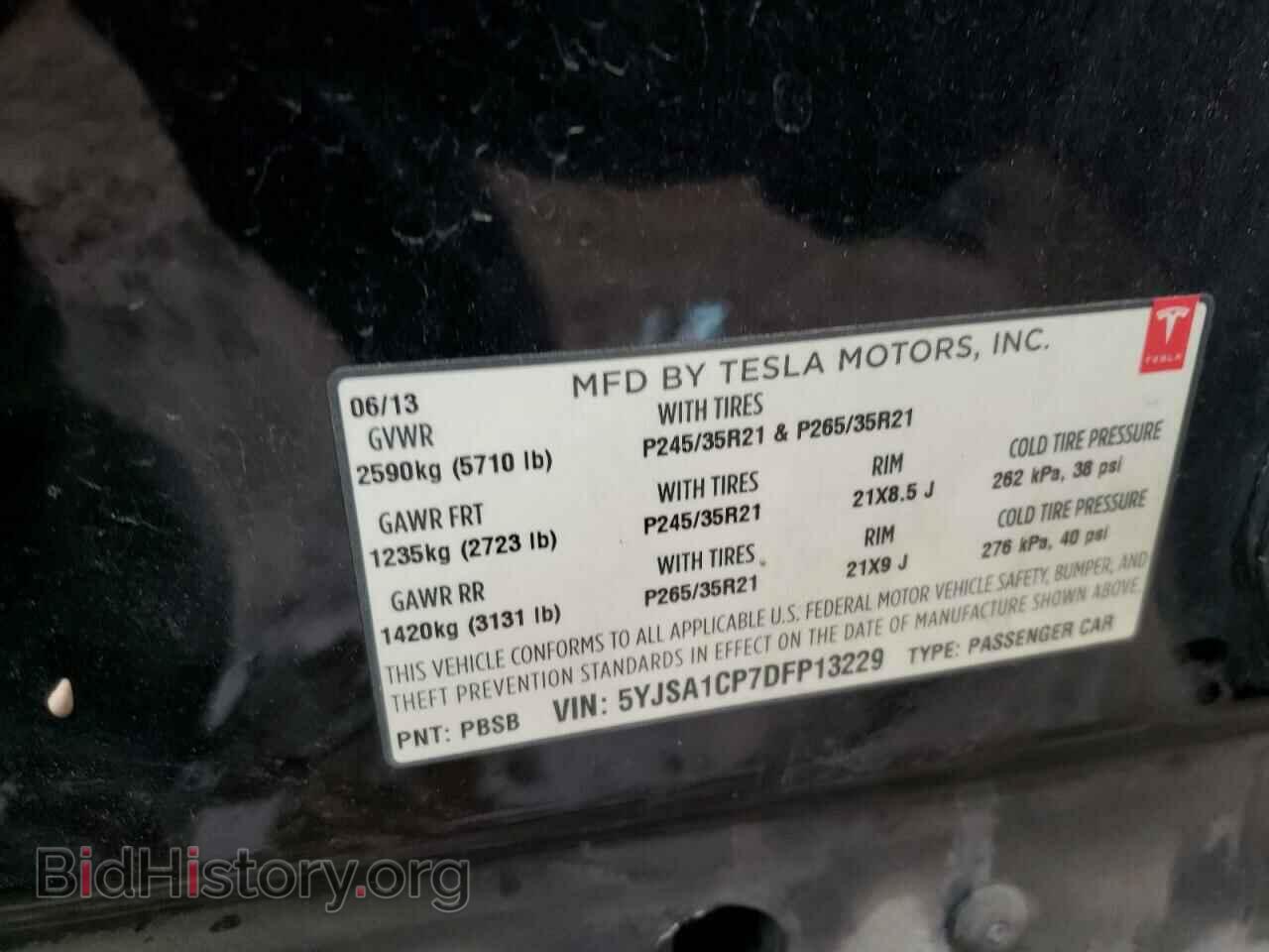 2013 TESLA MODEL S - VIN: 5YJSA1CP7DFP13229 - Фото 12
