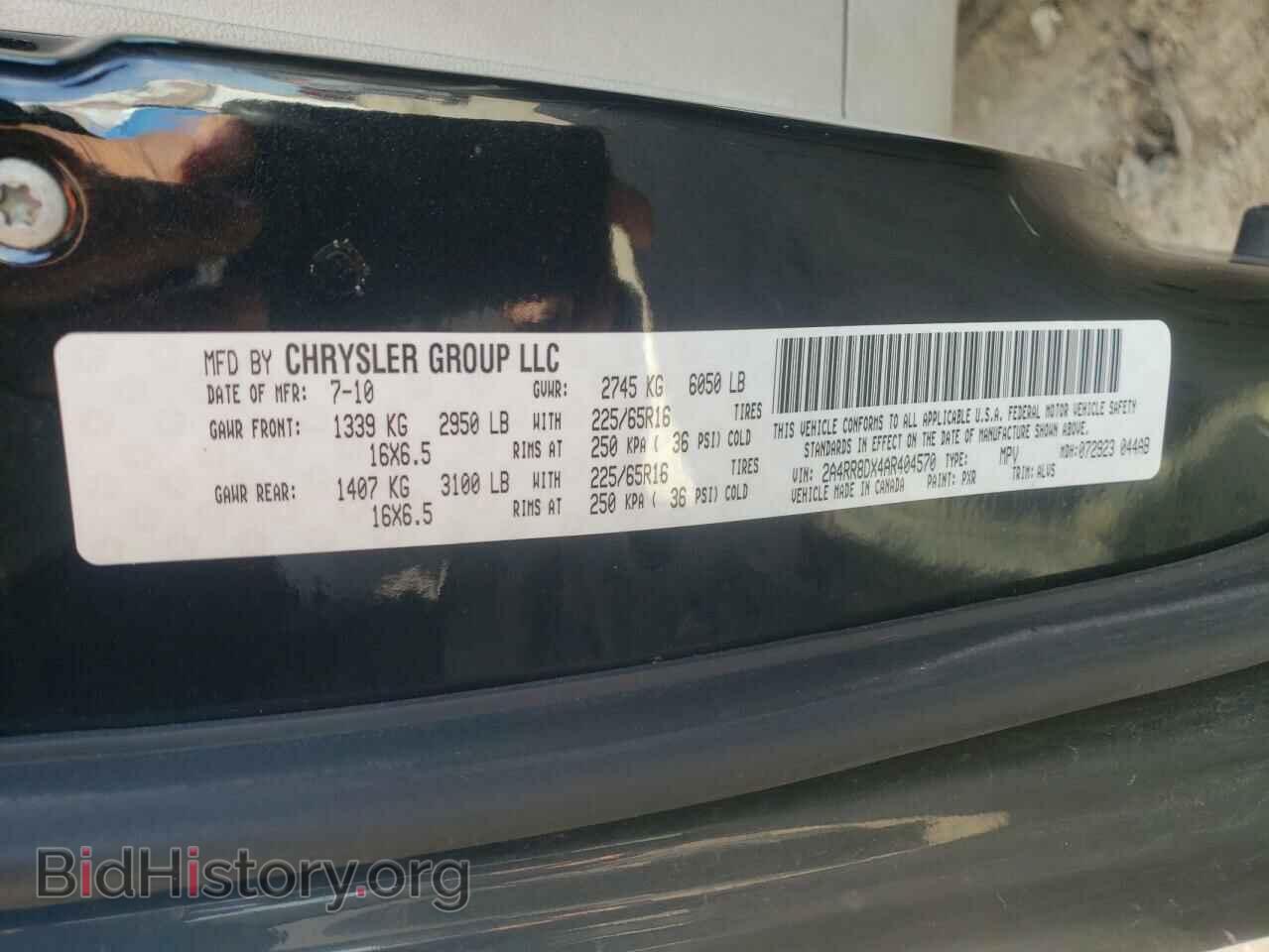 2010 CHRYSLER MINIVAN - VIN: 2A4RR8DX4AR404570 - Фото 10