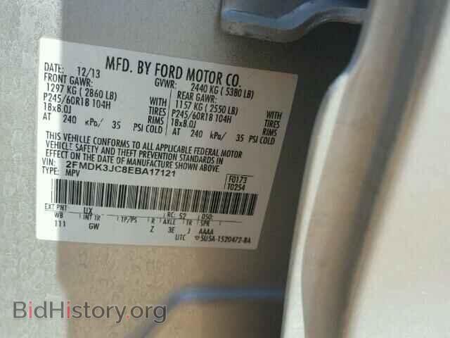 2014 FORD EDGE - VIN: 2FMDK3JC8EBA17121 - Photo 10