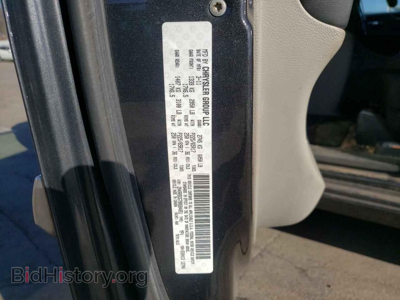 2011 CHRYSLER MINIVAN - VIN: 2A4RR8DG7BR684051 - Фото 10