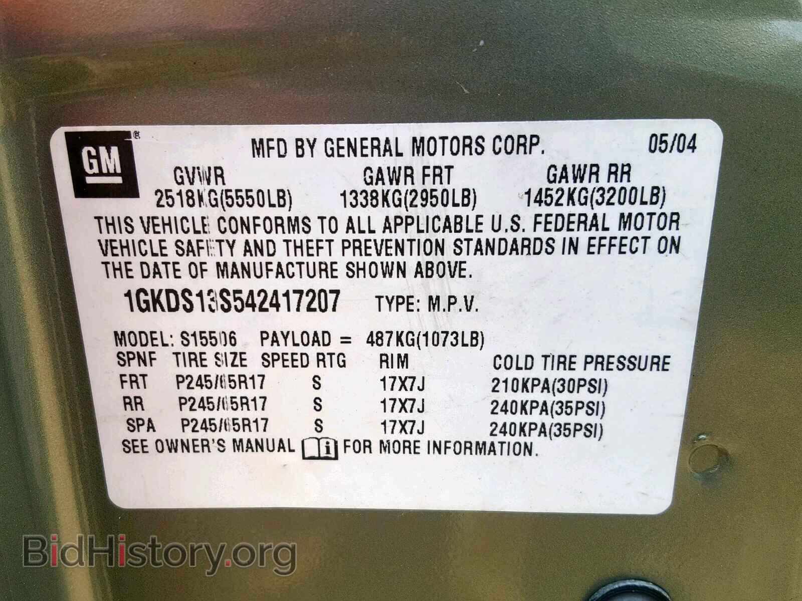 2004 GMC ENVOY - VIN: 1GKDS13S542417207 - Фото 10