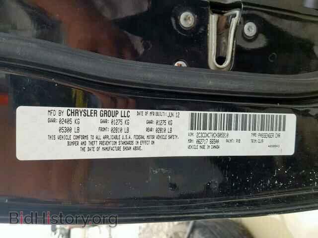 2012 DODGE CHARGER - VIN: 2C3CDXCT0CH305910 - Фото 10