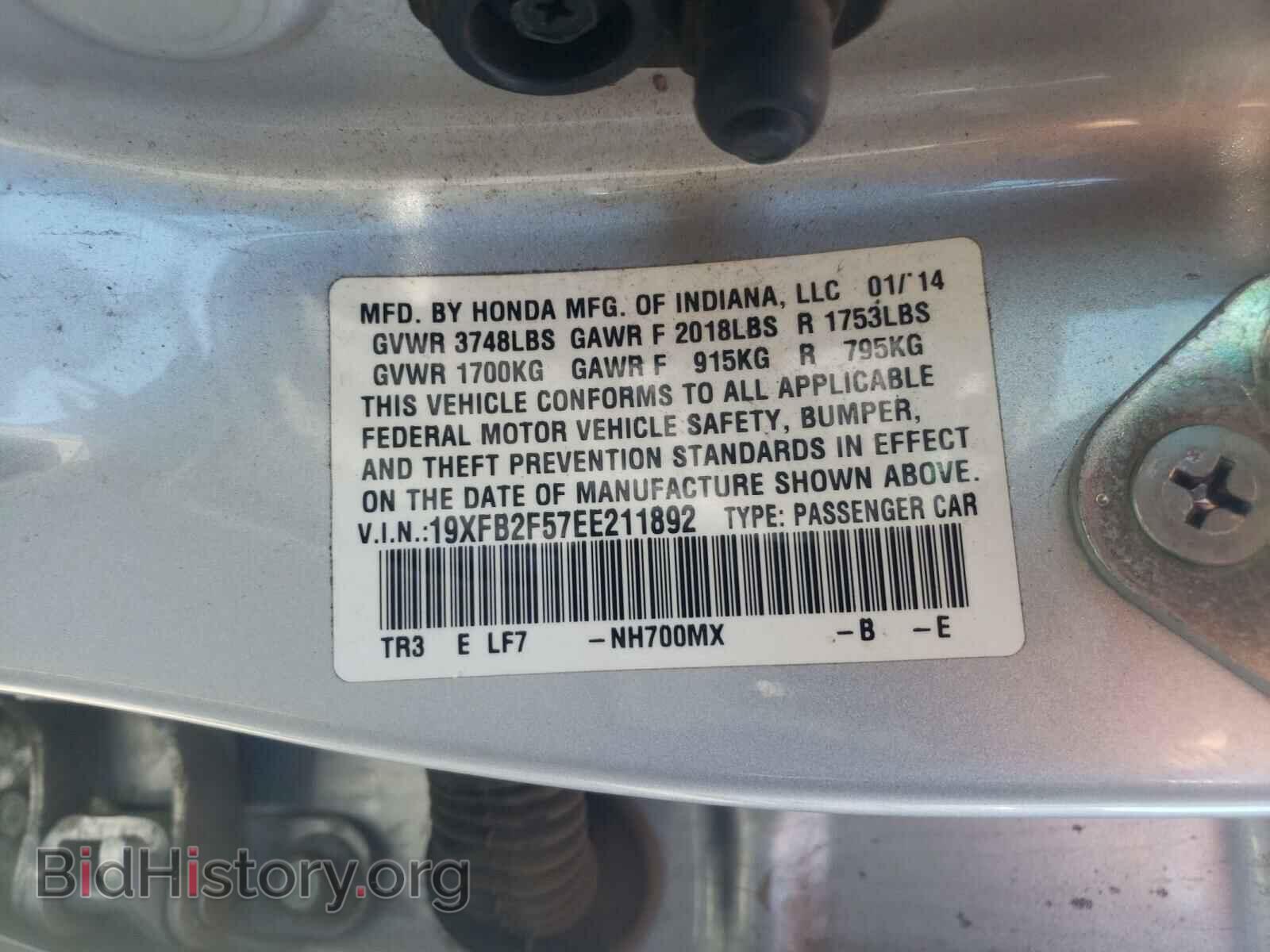 2014 HONDA CIVIC - VIN: 19XFB2F57EE211892 - Фото 10