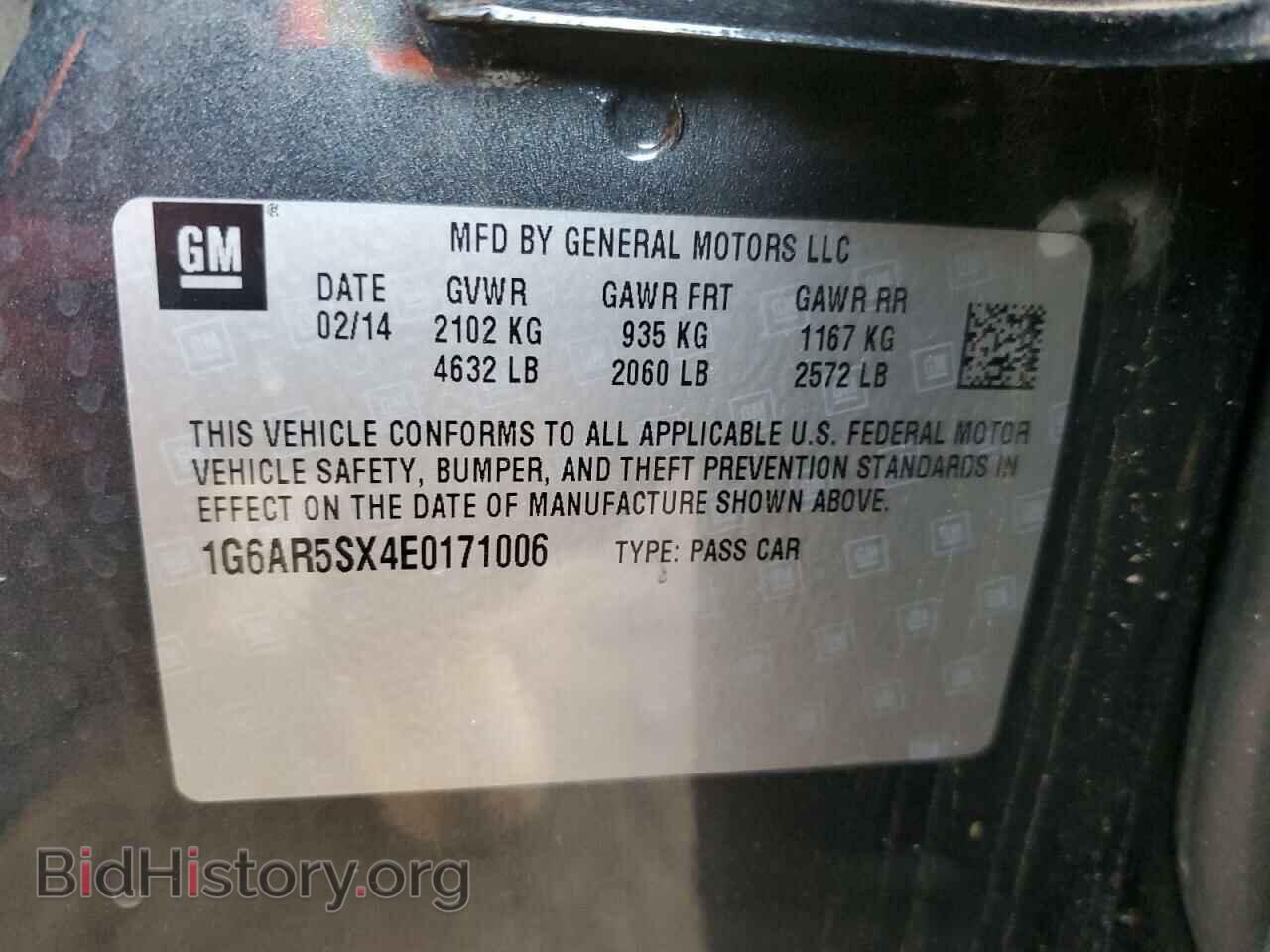 2014 CADILLAC CTS - VIN: 1G6AR5SX4E0171006 - Фото 12