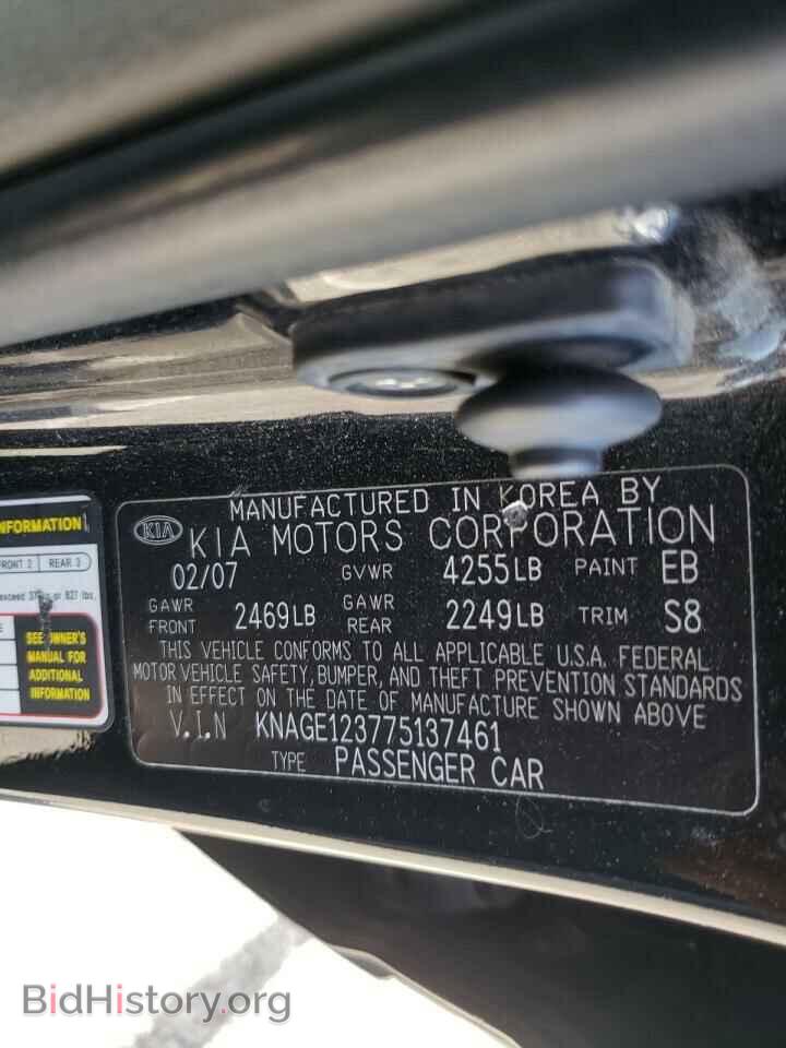 2007 KIA OPTIMA - VIN: KNAGE123775137461 - Photo 10