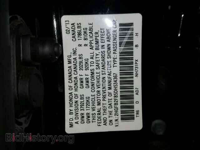 2013 HONDA CIVIC - VIN: 2HGFB2F85DH534367 - Фото 10