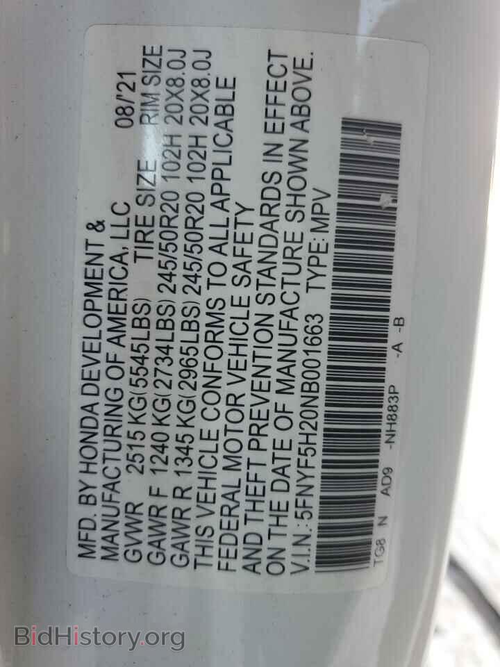 2022 HONDA PILOT - VIN: 5FNYF5H20NB001663 - Photo 12