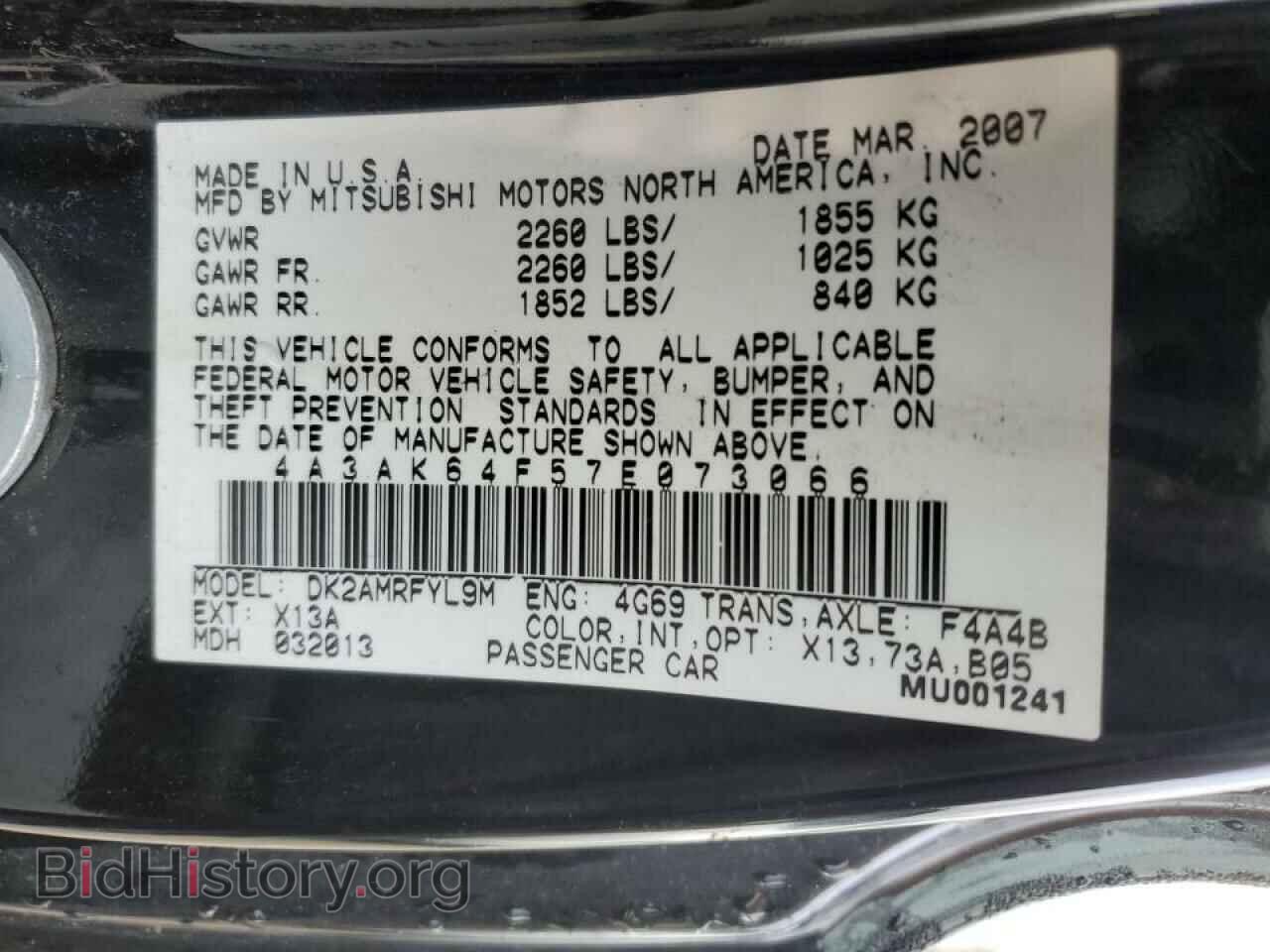2007 MITSUBISHI ECLIPSE - VIN: 4A3AK64F57E073066 - Фото 12