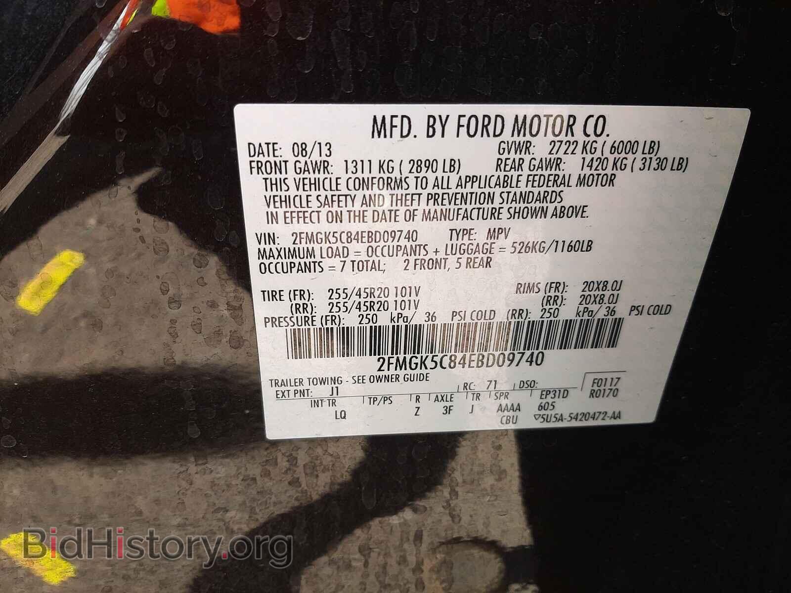 2014 FORD FLEX - VIN: 2FMGK5C84EBD09740 - Photo 10