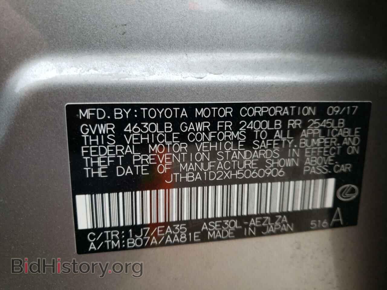 2017 LEXUS IS - VIN: JTHBA1D2XH5060906 - Фото 10