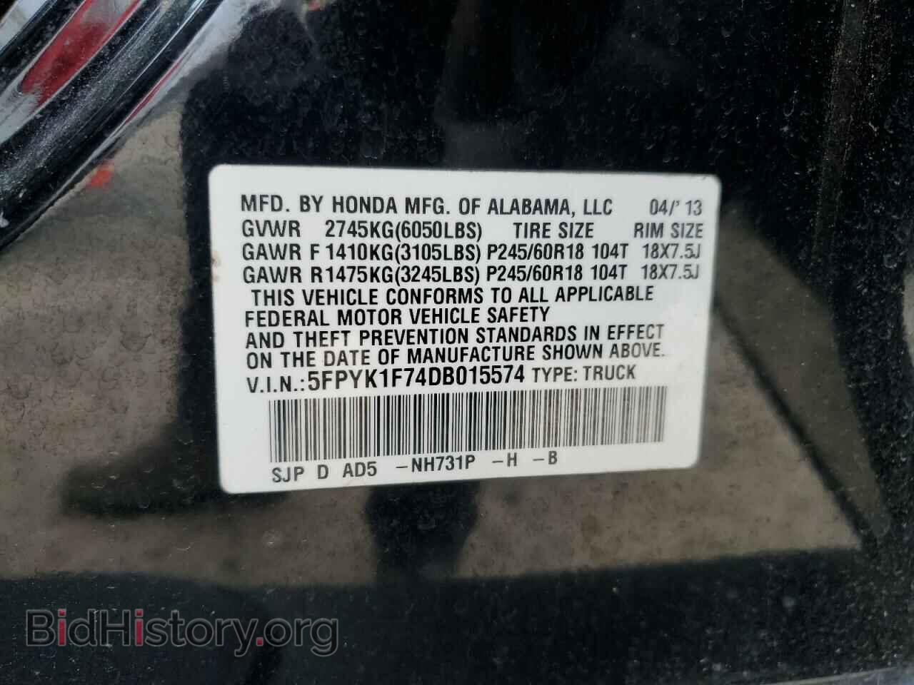 2013 HONDA RIDGELINE - VIN: 5FPYK1F74DB015574 - Фото 12